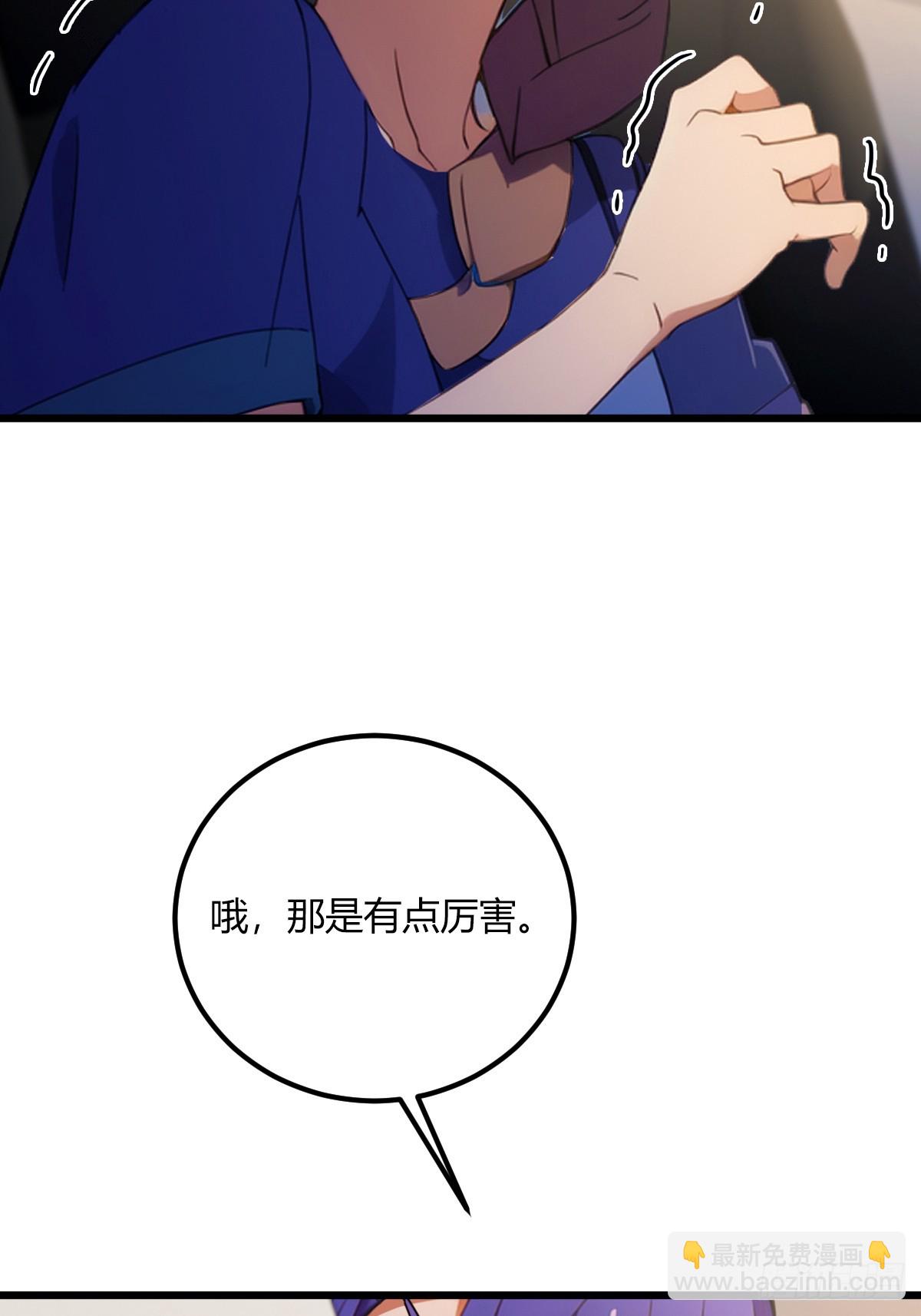 第72话 路怒症女司机-第75话