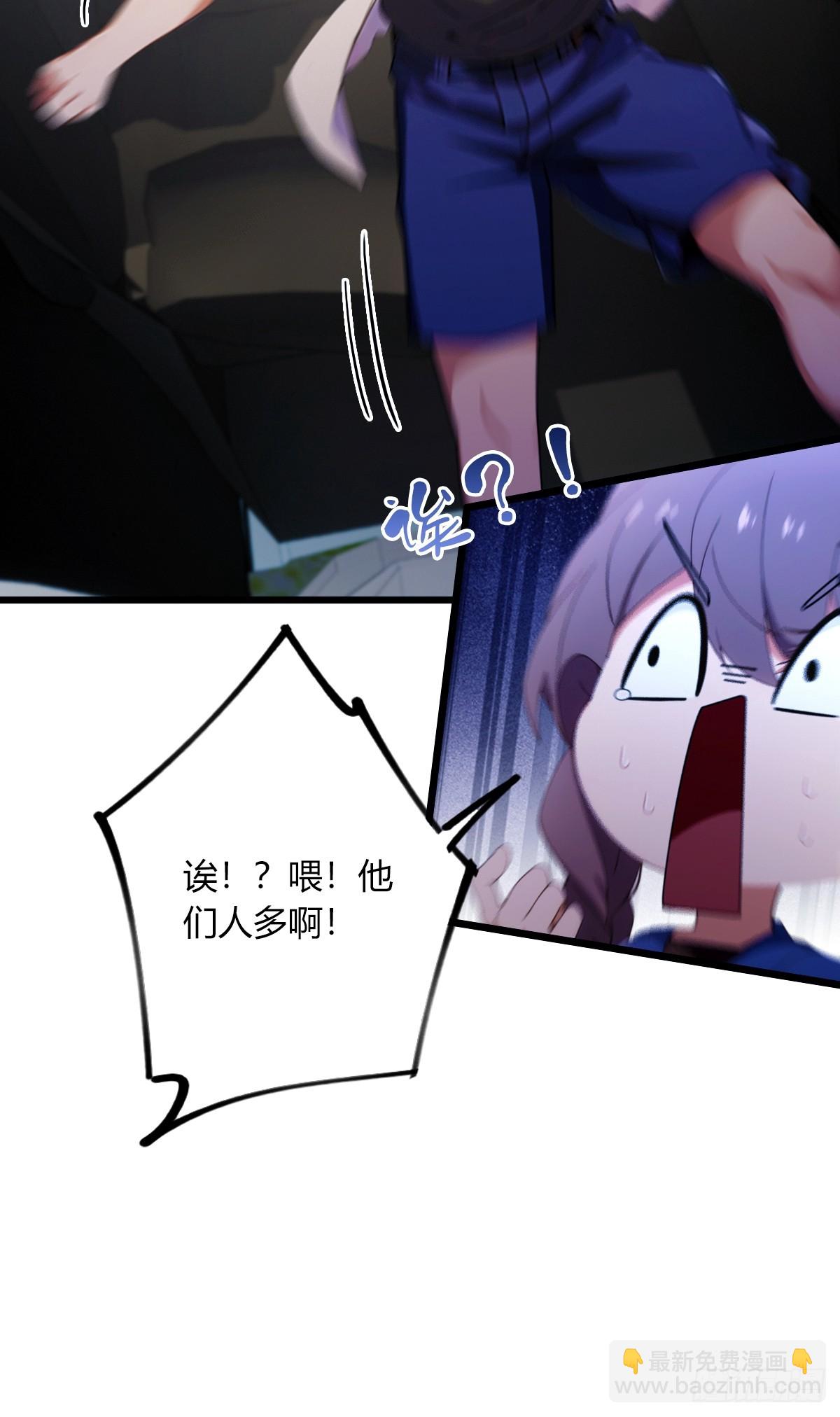 第72话 路怒症女司机-第75话