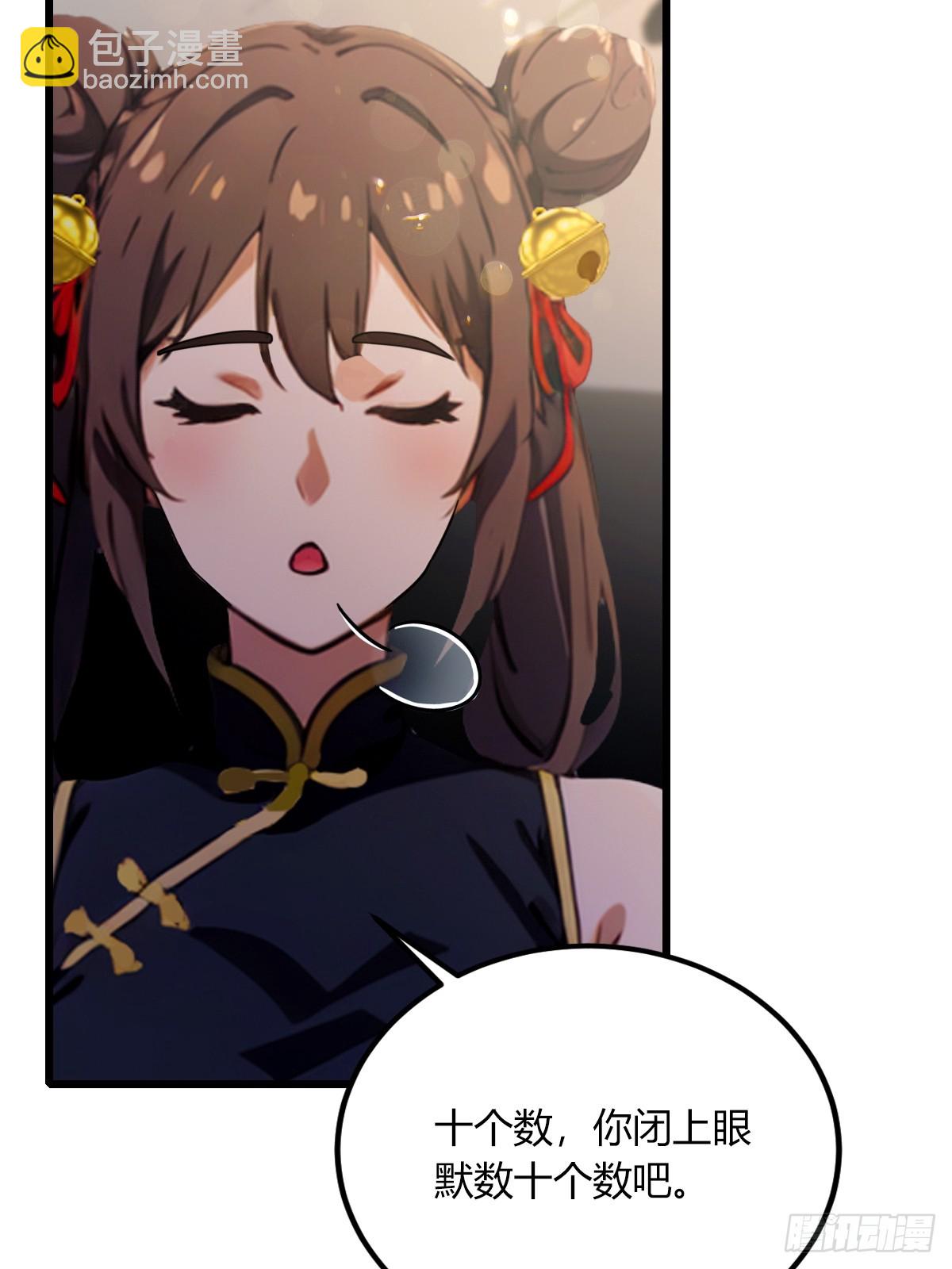 第72话 路怒症女司机-第75话