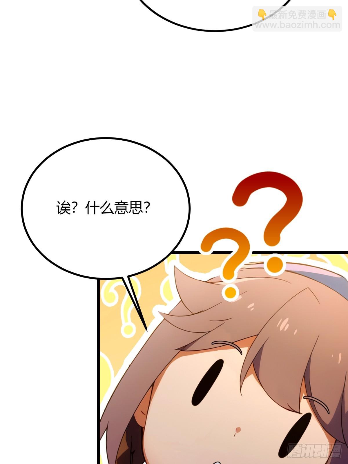 第72话 路怒症女司机-第75话