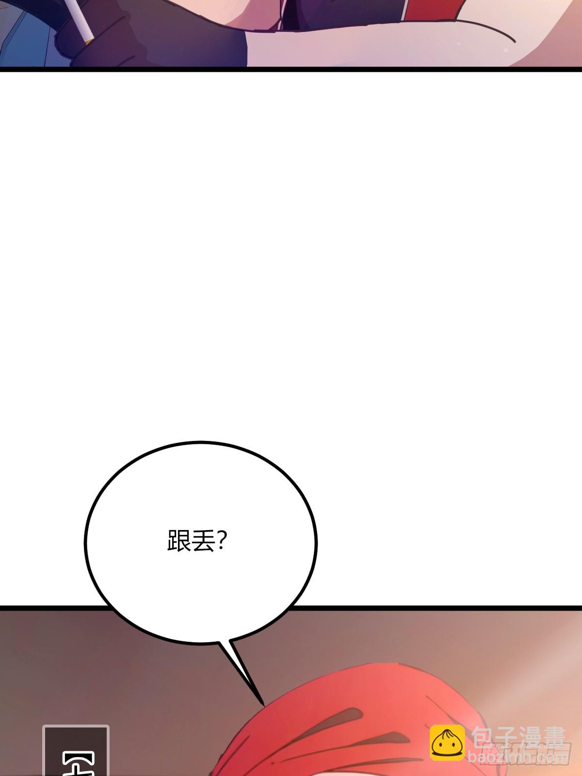 第72话 路怒症女司机-第75话