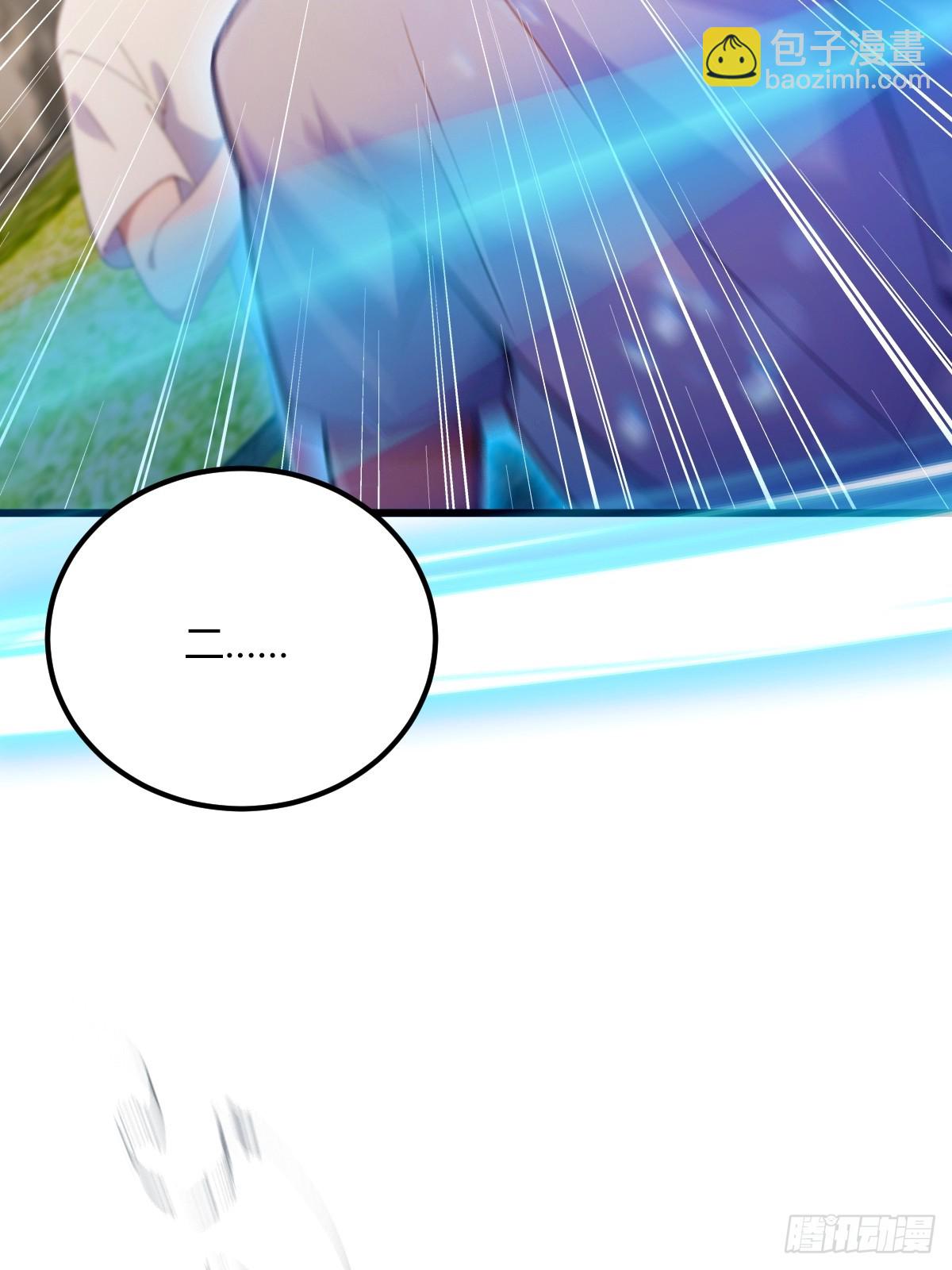 第72话 路怒症女司机-第75话