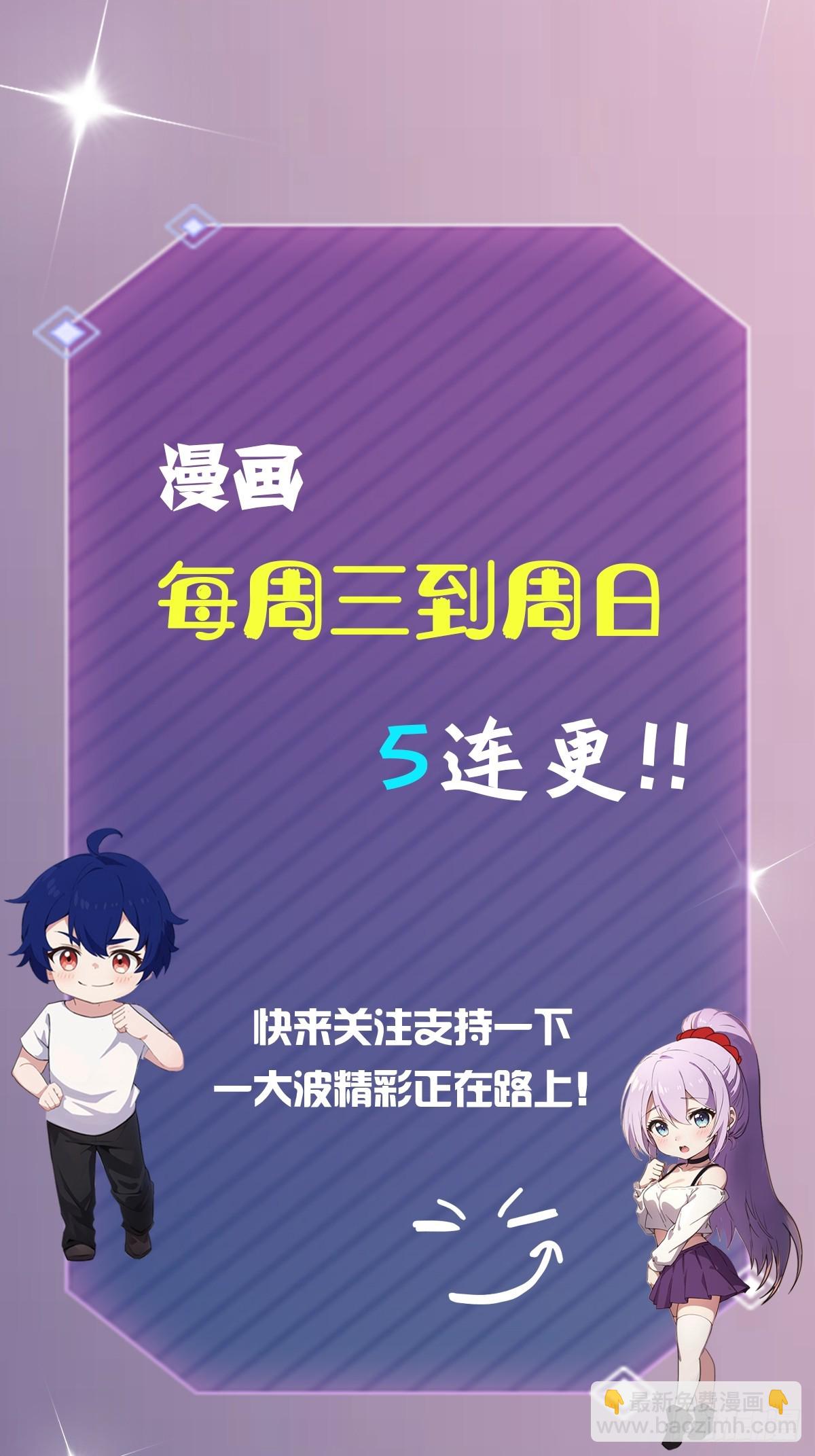 第72话 路怒症女司机-第75话