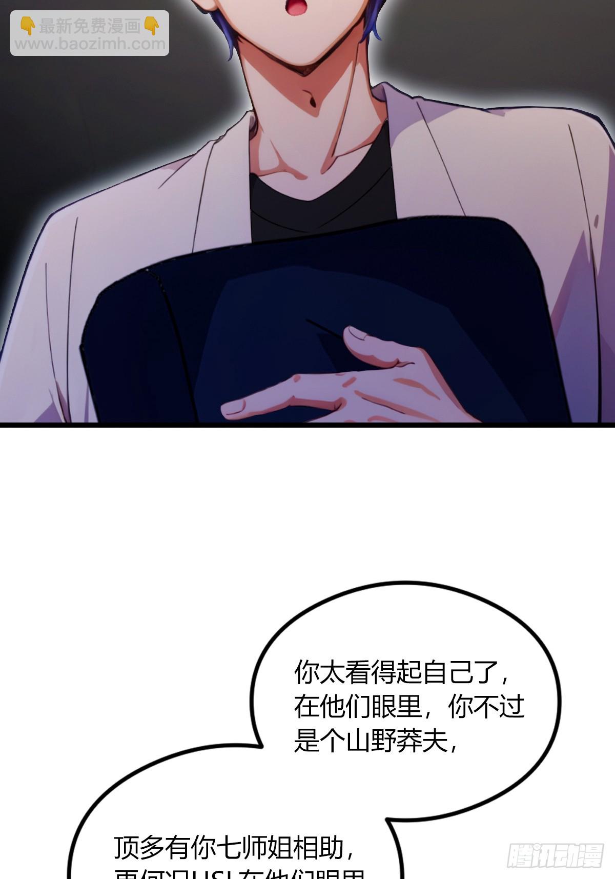 第74话 陈家入局-第77话