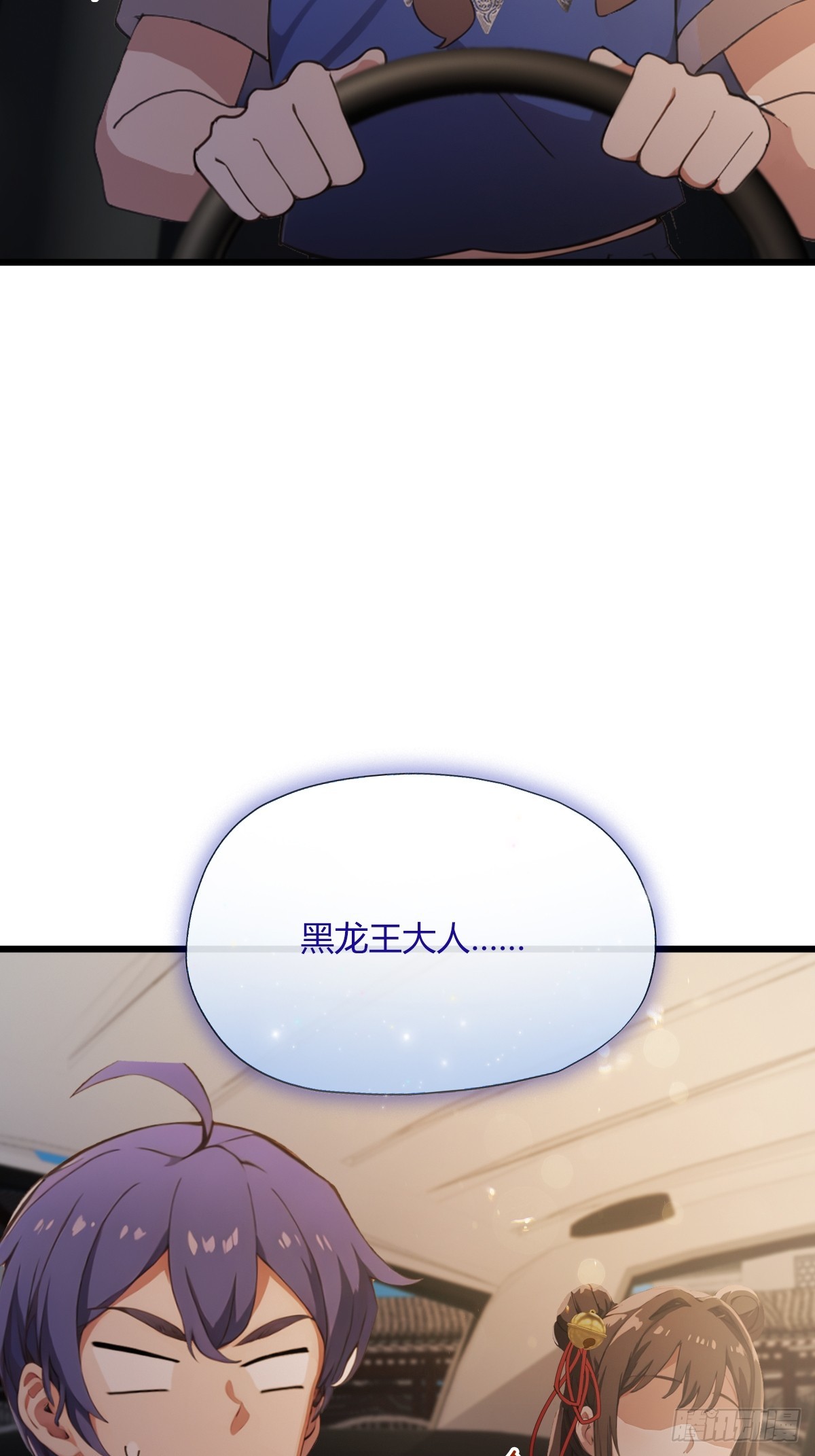 第74话 陈家入局-第77话