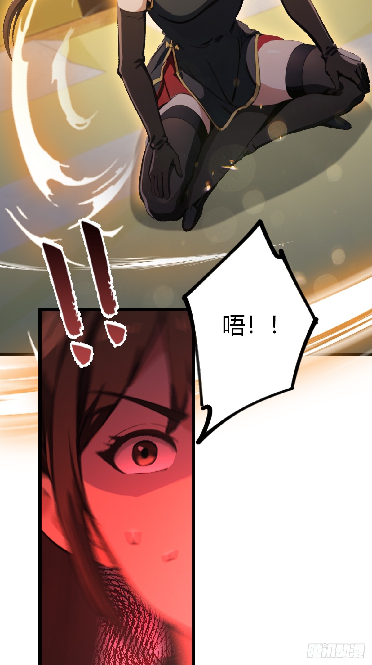 第74话 陈家入局-第77话