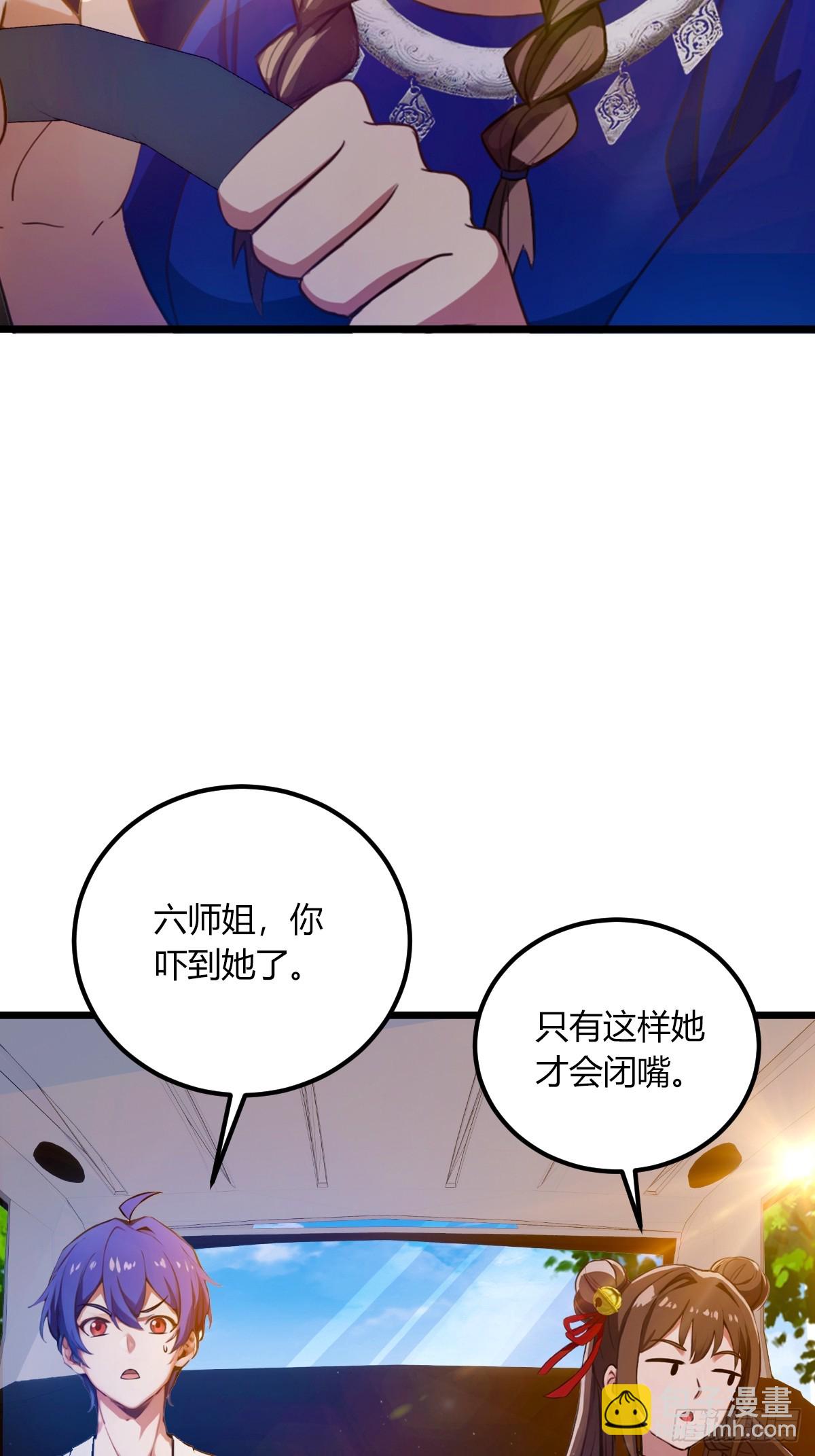 第74话 陈家入局-第77话