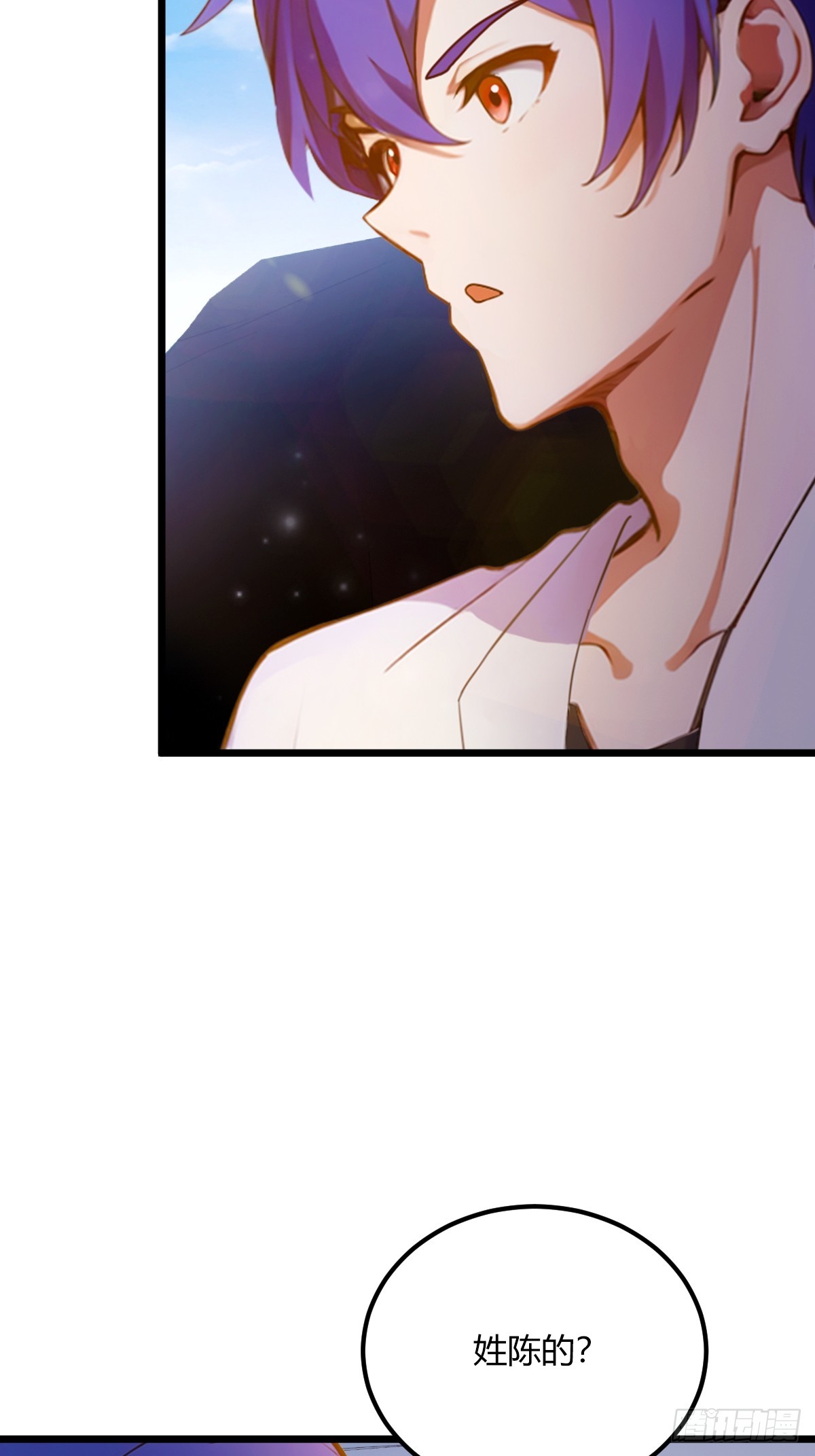 第74话 陈家入局-第77话