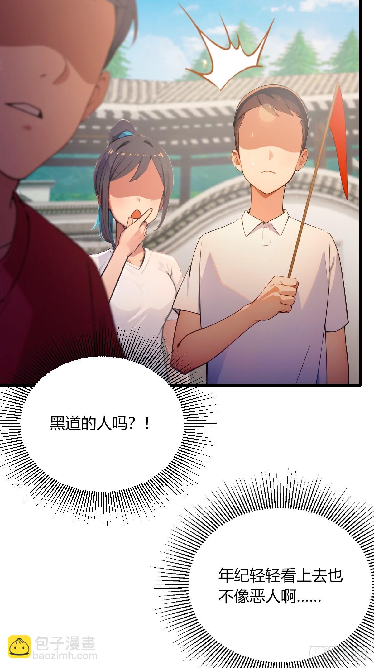 第76话 开始进山-第79话