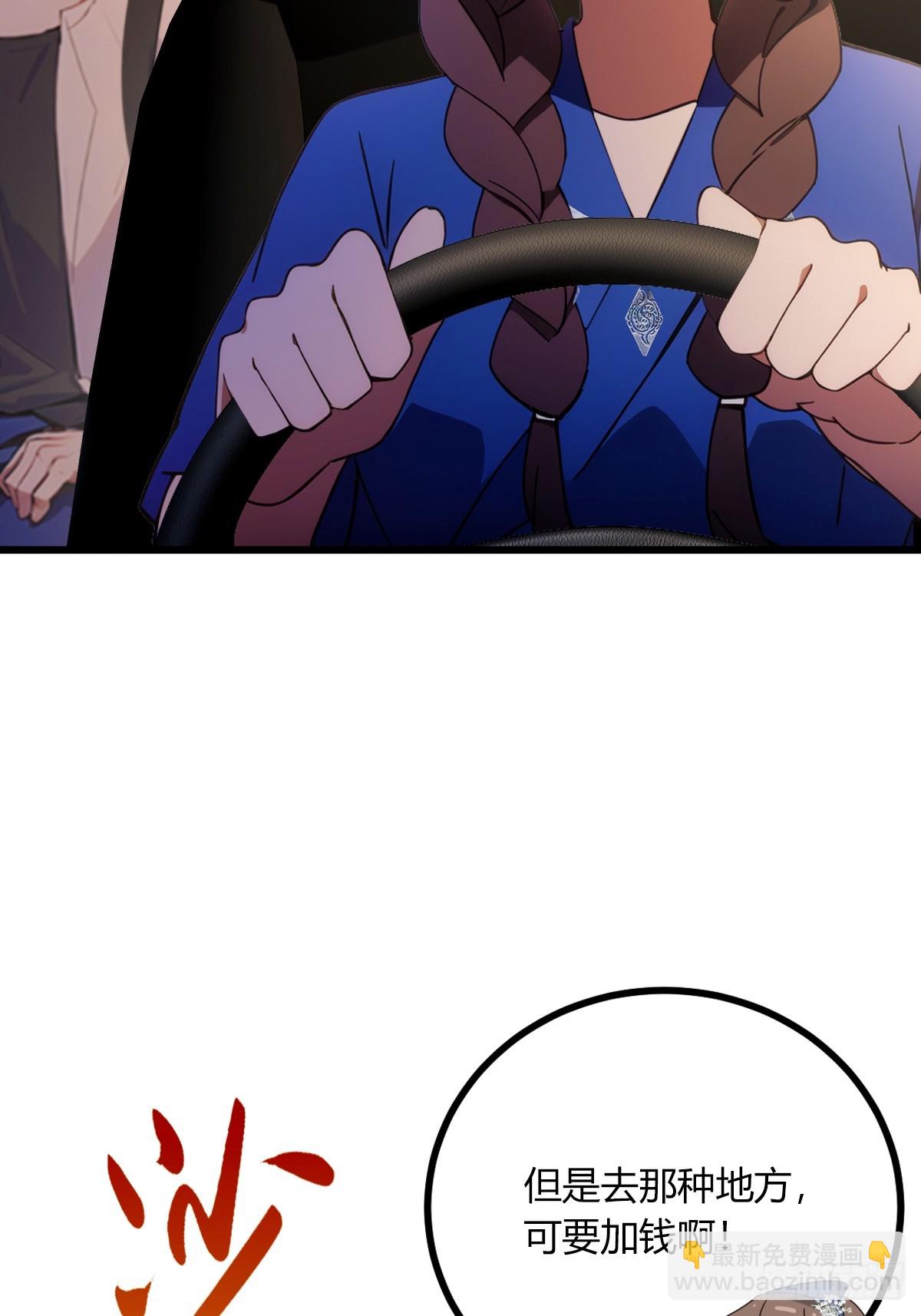 第76话 开始进山-第79话