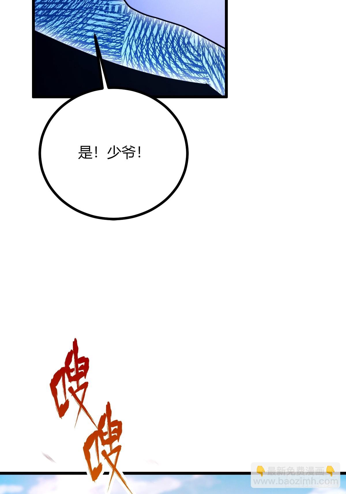 第76话 开始进山-第79话