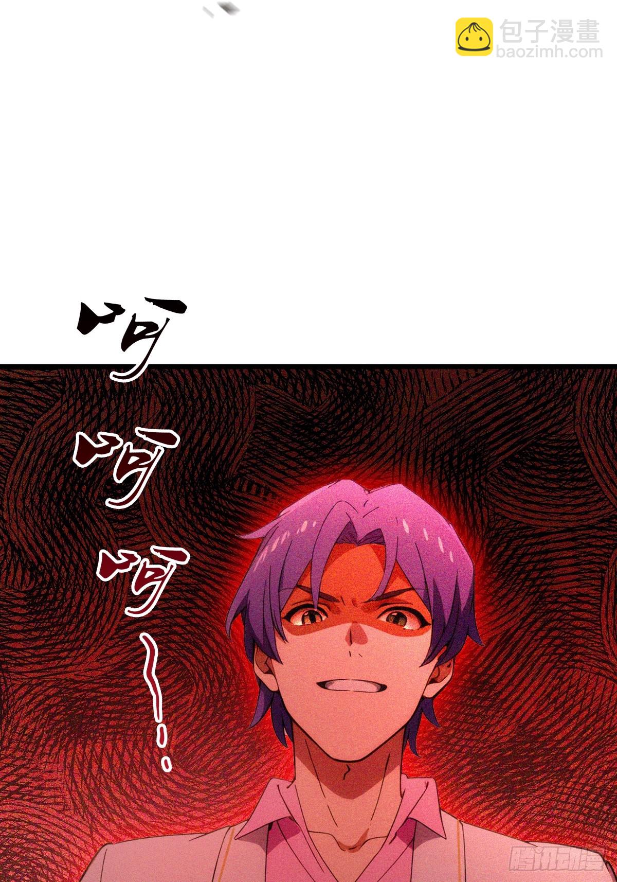 第76话 开始进山-第79话