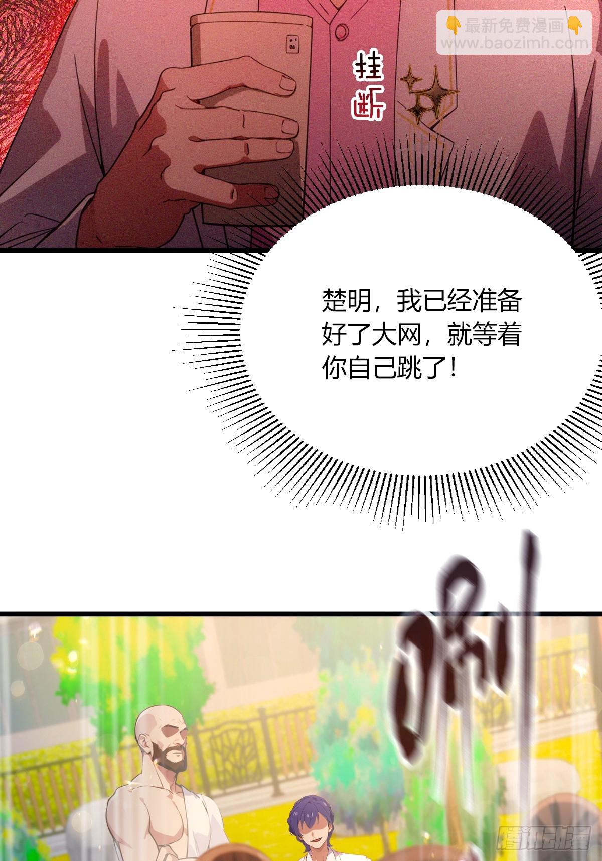 第76话 开始进山-第79话