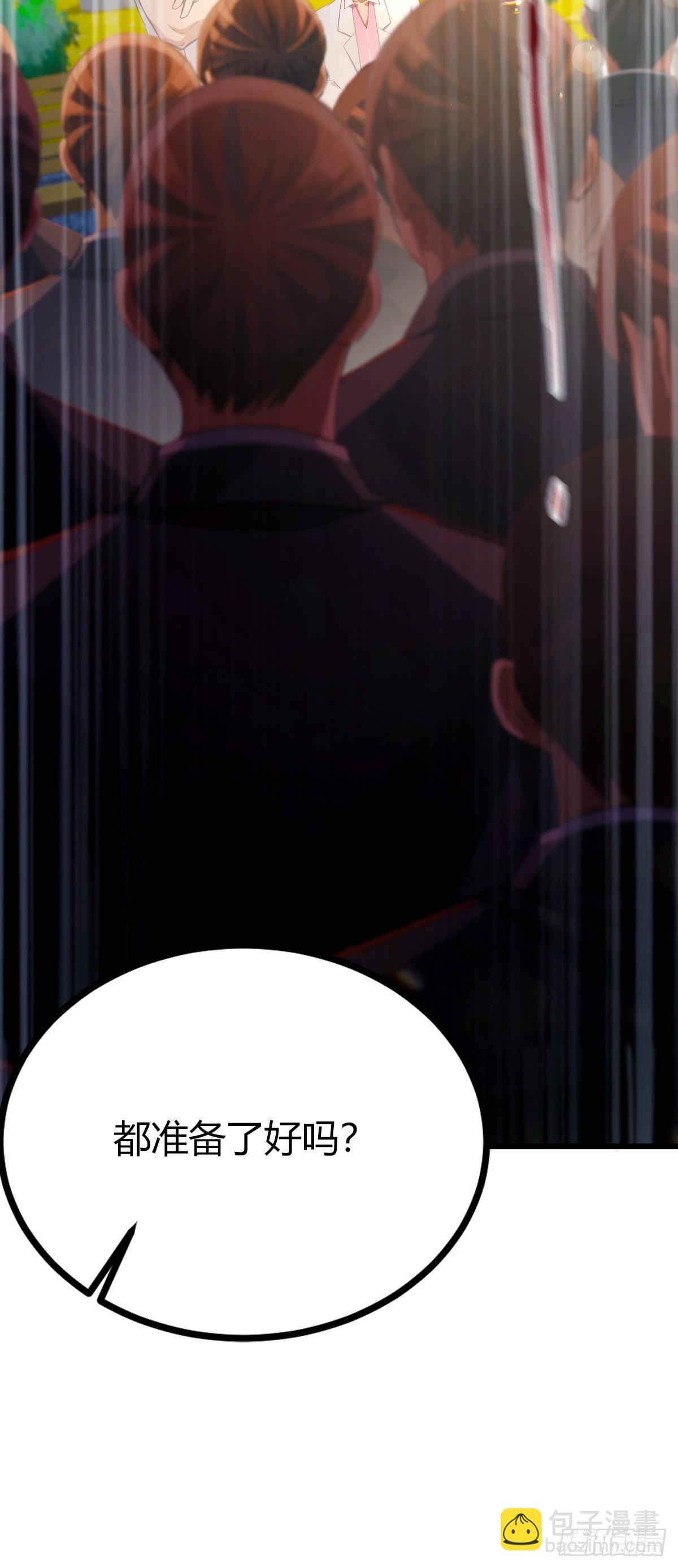 第76话 开始进山-第79话