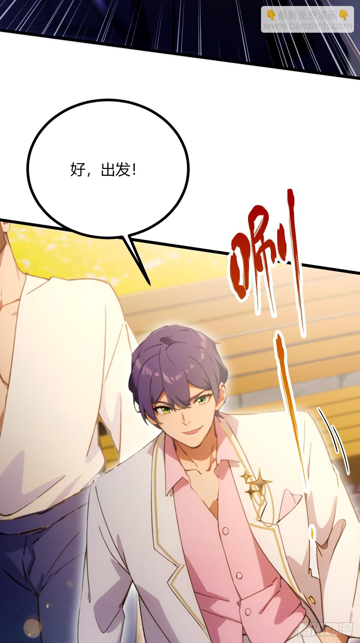 第76话 开始进山-第79话