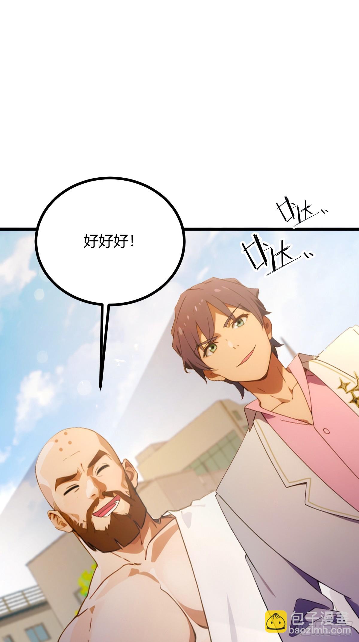 第76话 开始进山-第79话