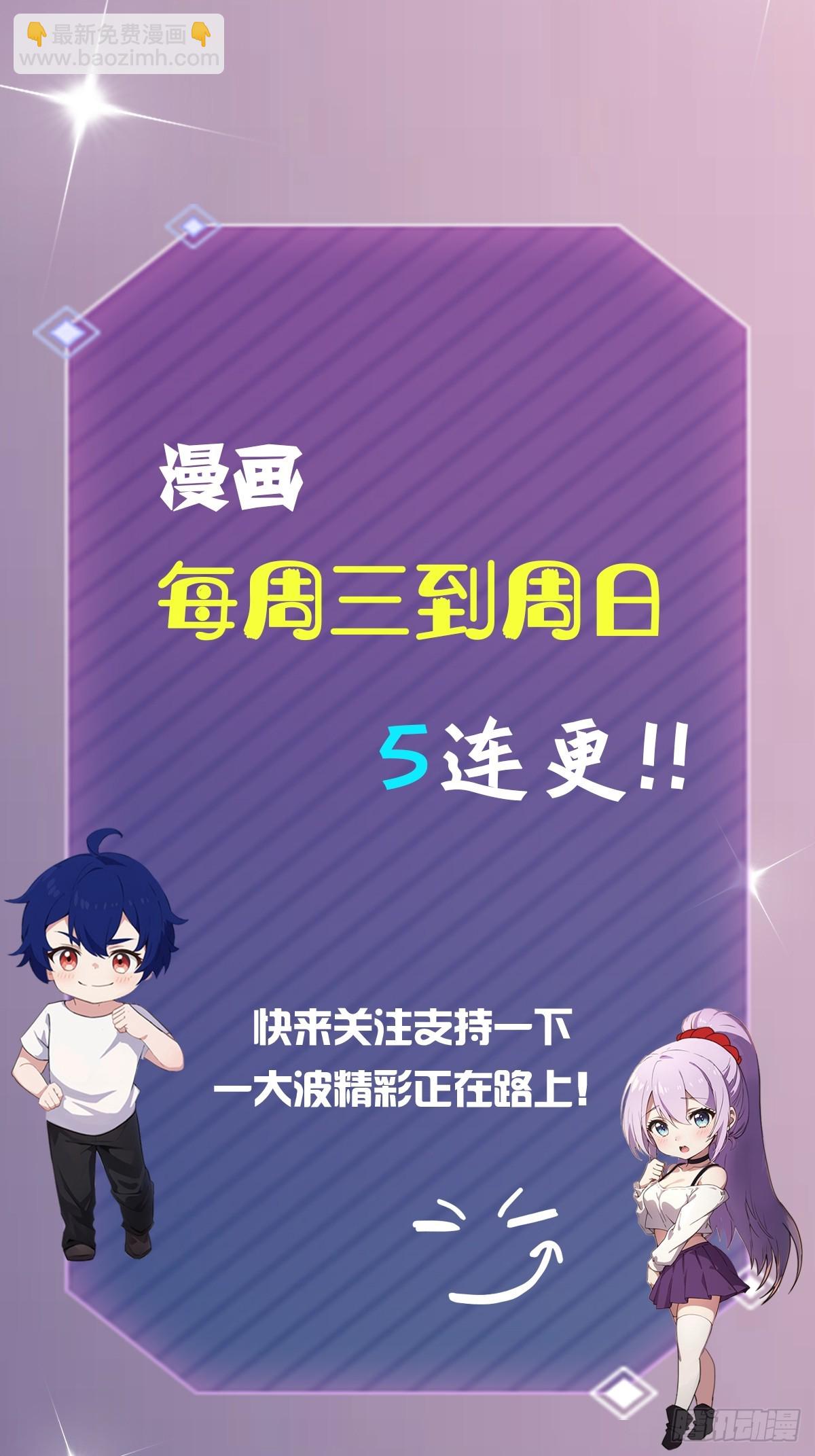 第76话 开始进山-第79话