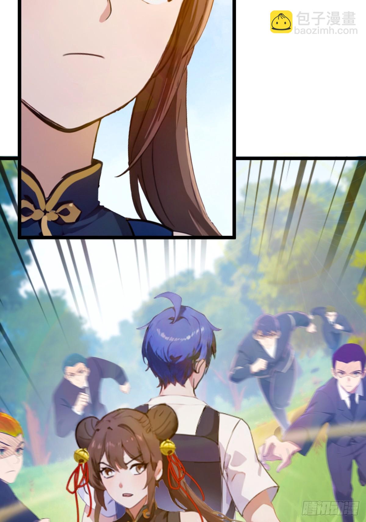 第78话 打草惊蛇-第81话