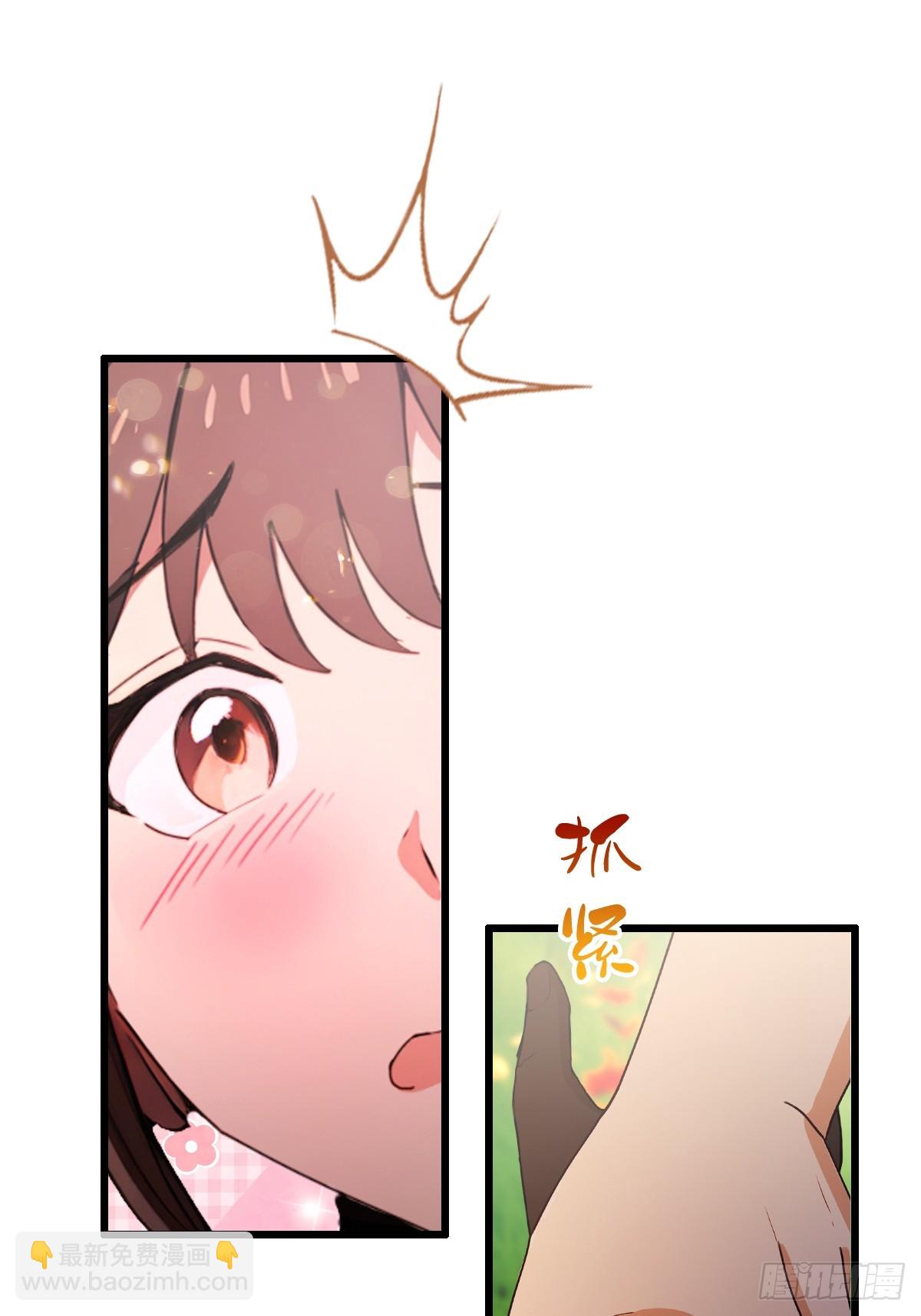 第78话 打草惊蛇-第81话