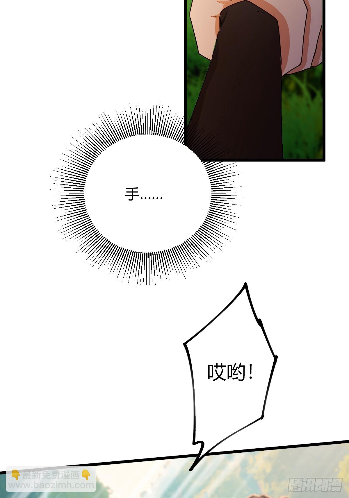 第78话 打草惊蛇-第81话