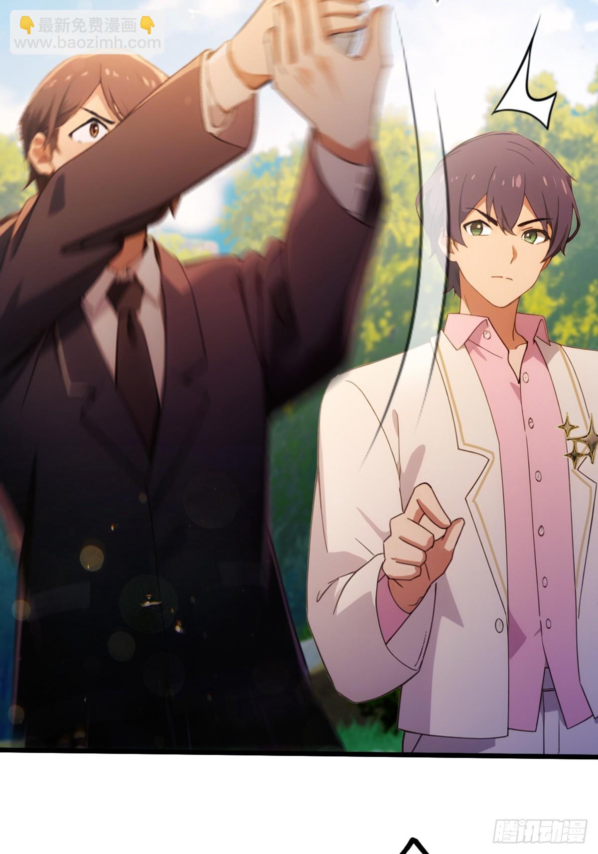 第78话 打草惊蛇-第81话