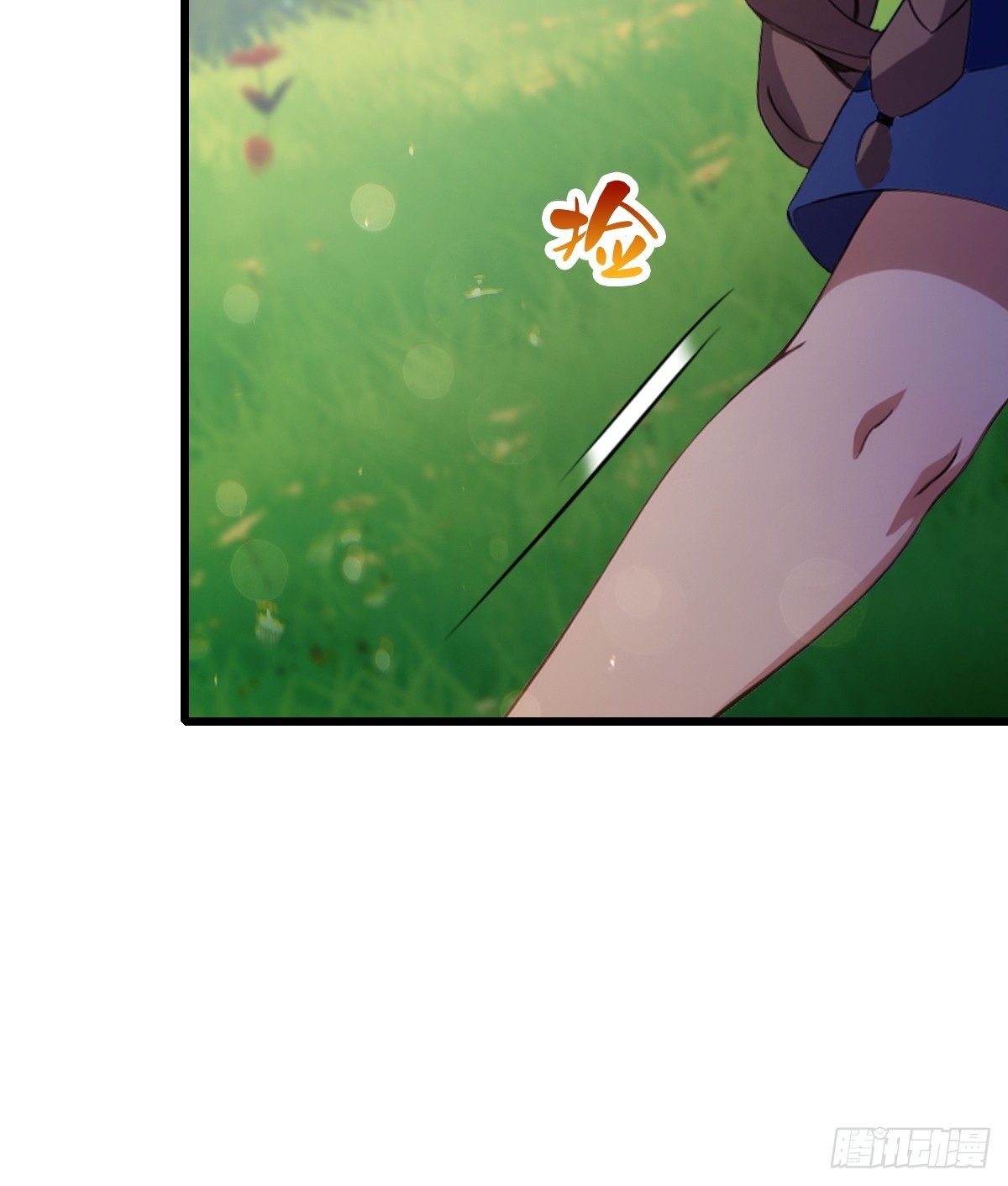 第78话 打草惊蛇-第81话