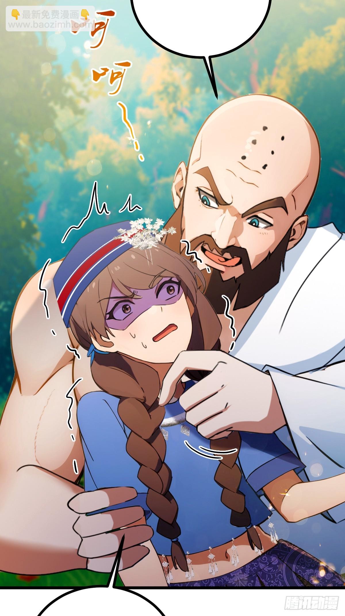 第78话 打草惊蛇-第81话