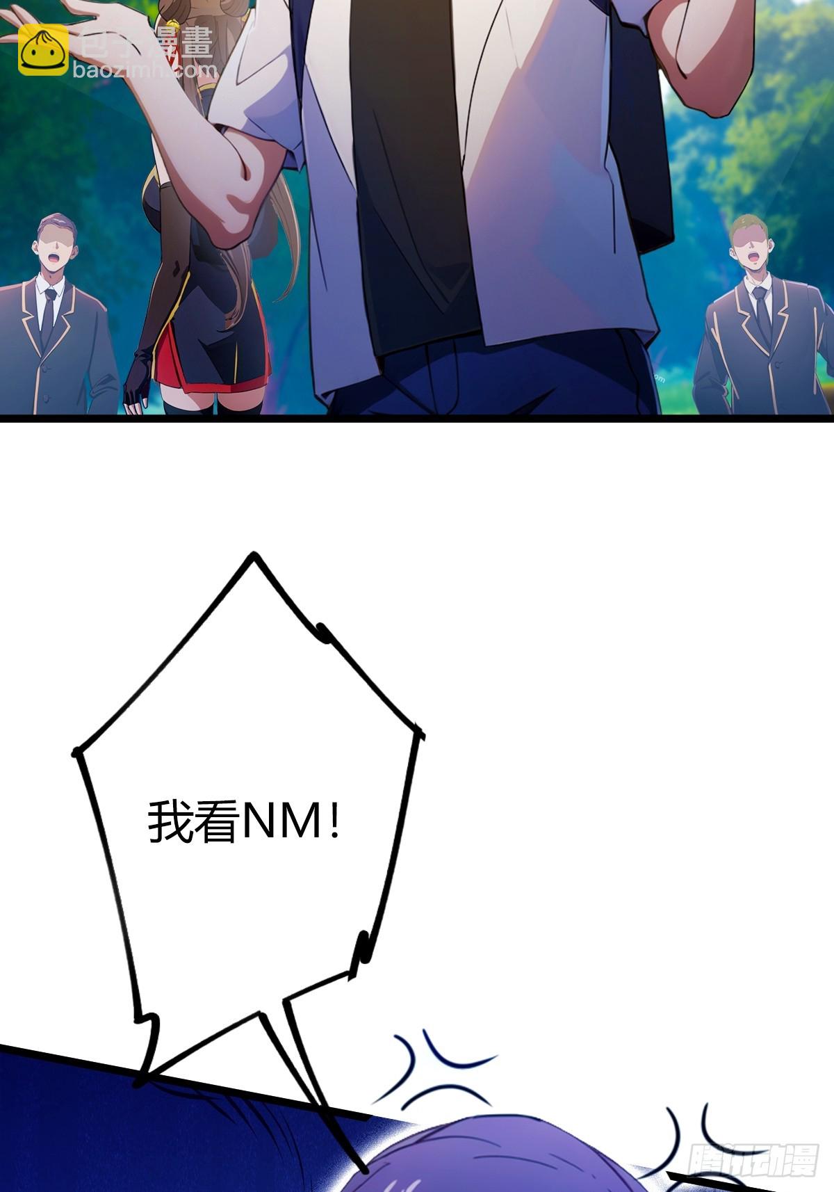 第78话 打草惊蛇-第81话