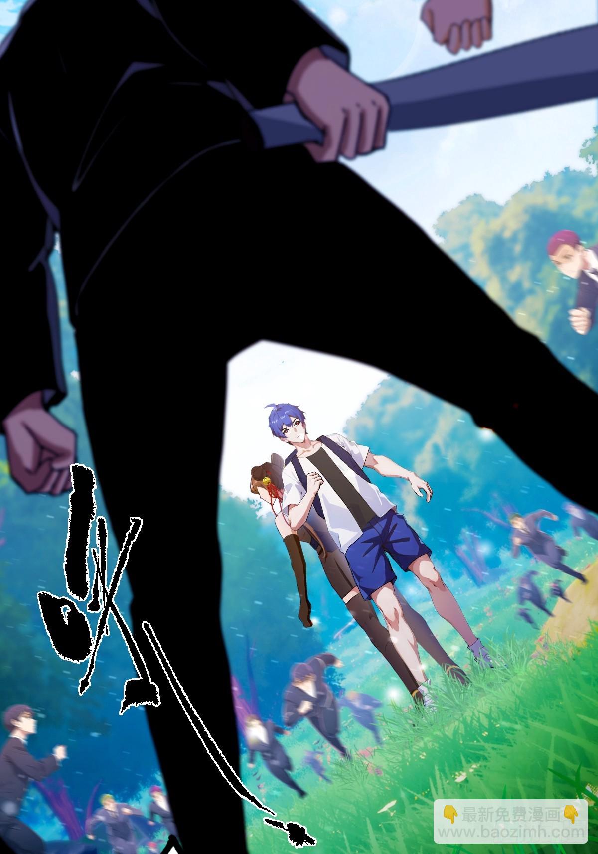 第78话 打草惊蛇-第81话