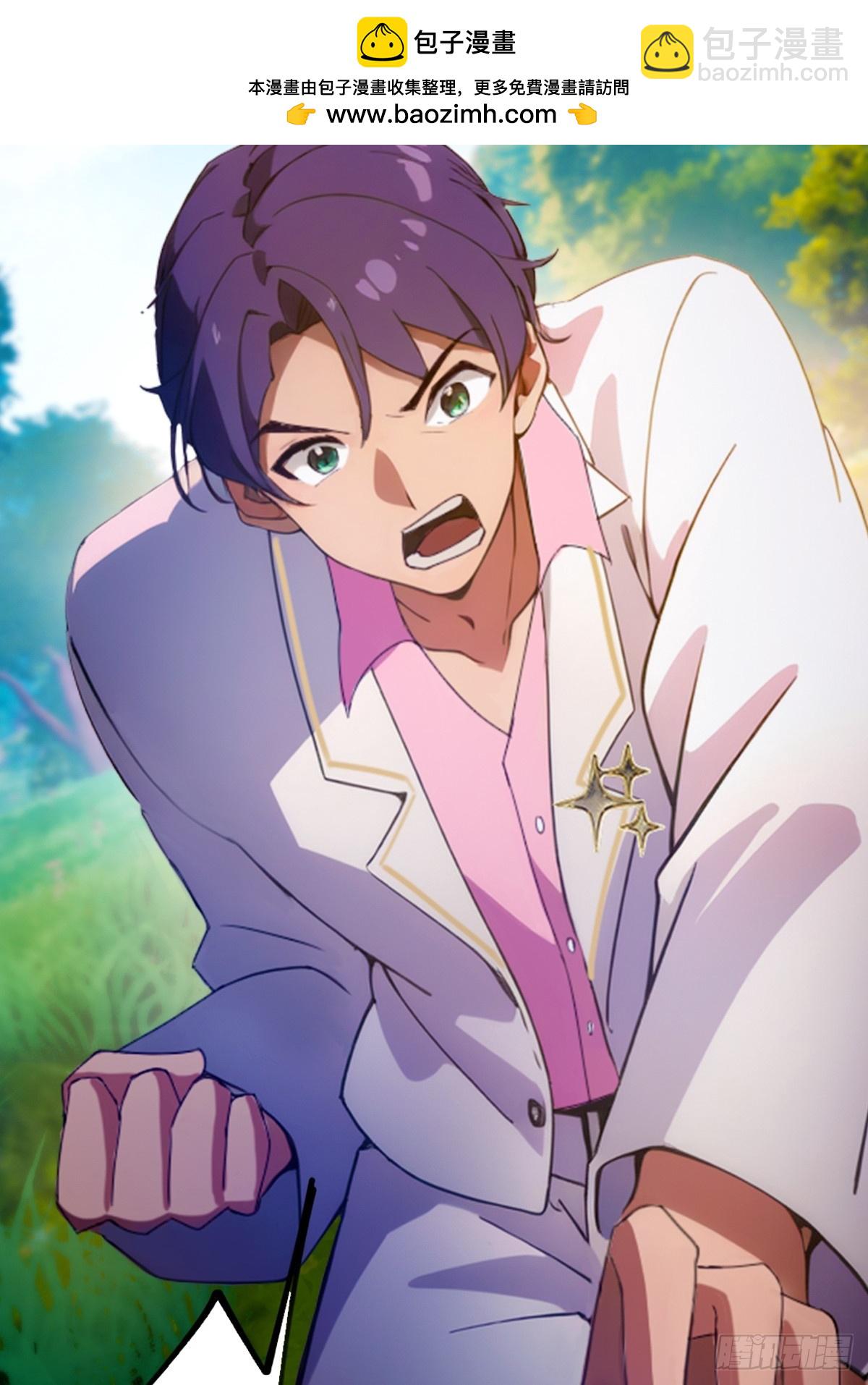 第78话 打草惊蛇-第81话