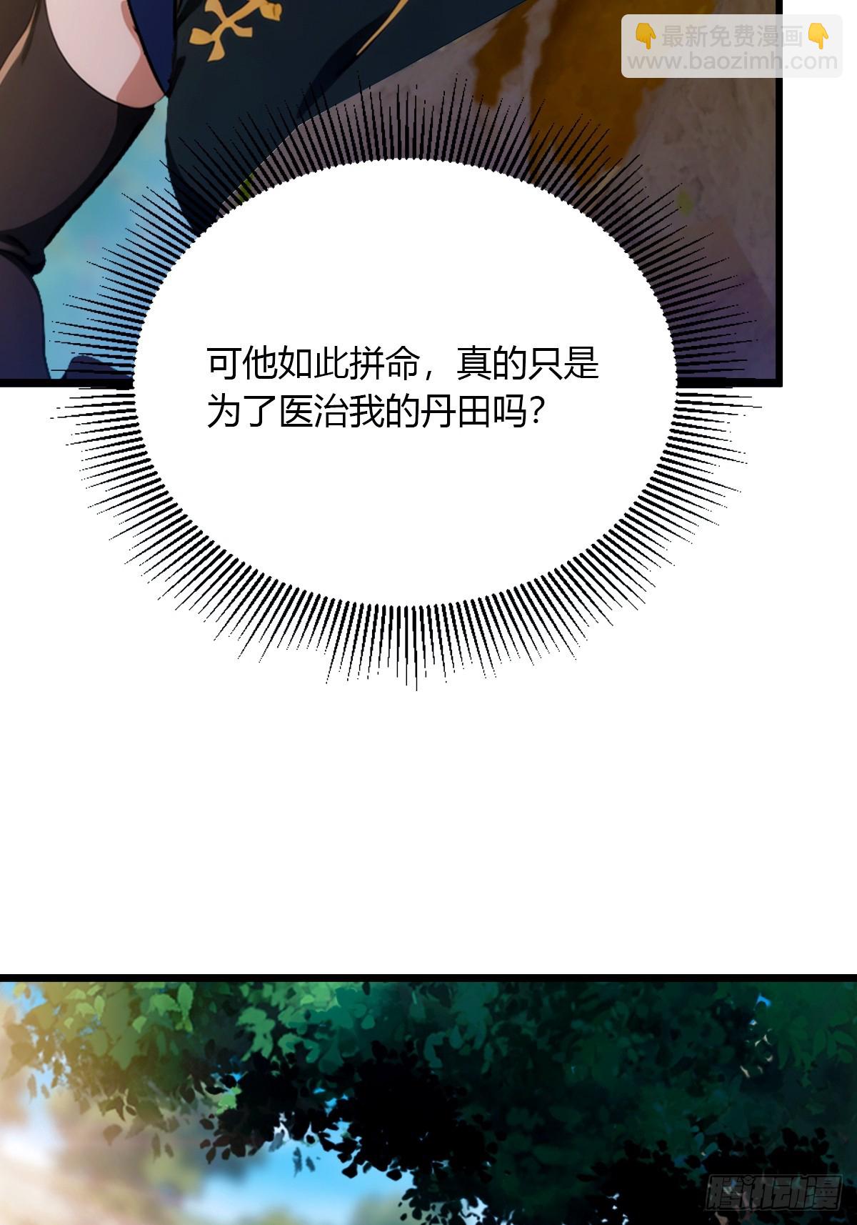 第80话 曲阳出手-第83话