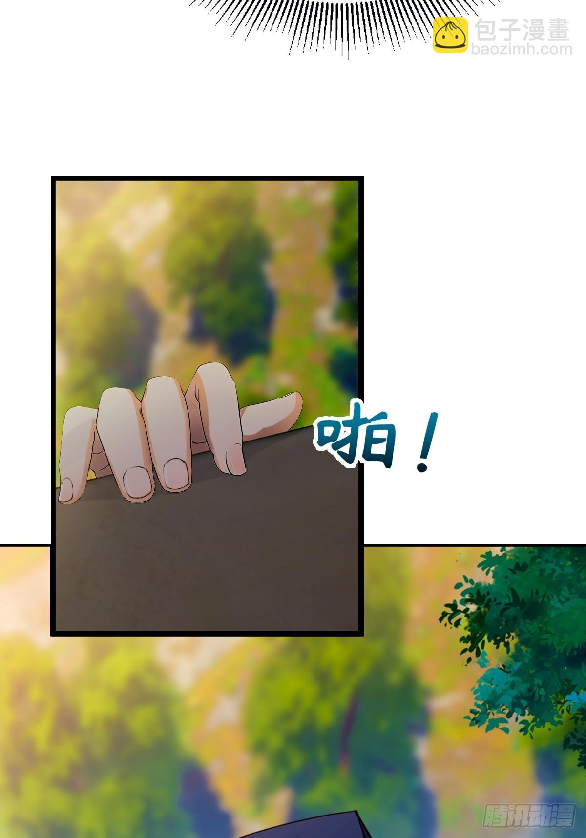 第80话 曲阳出手-第83话