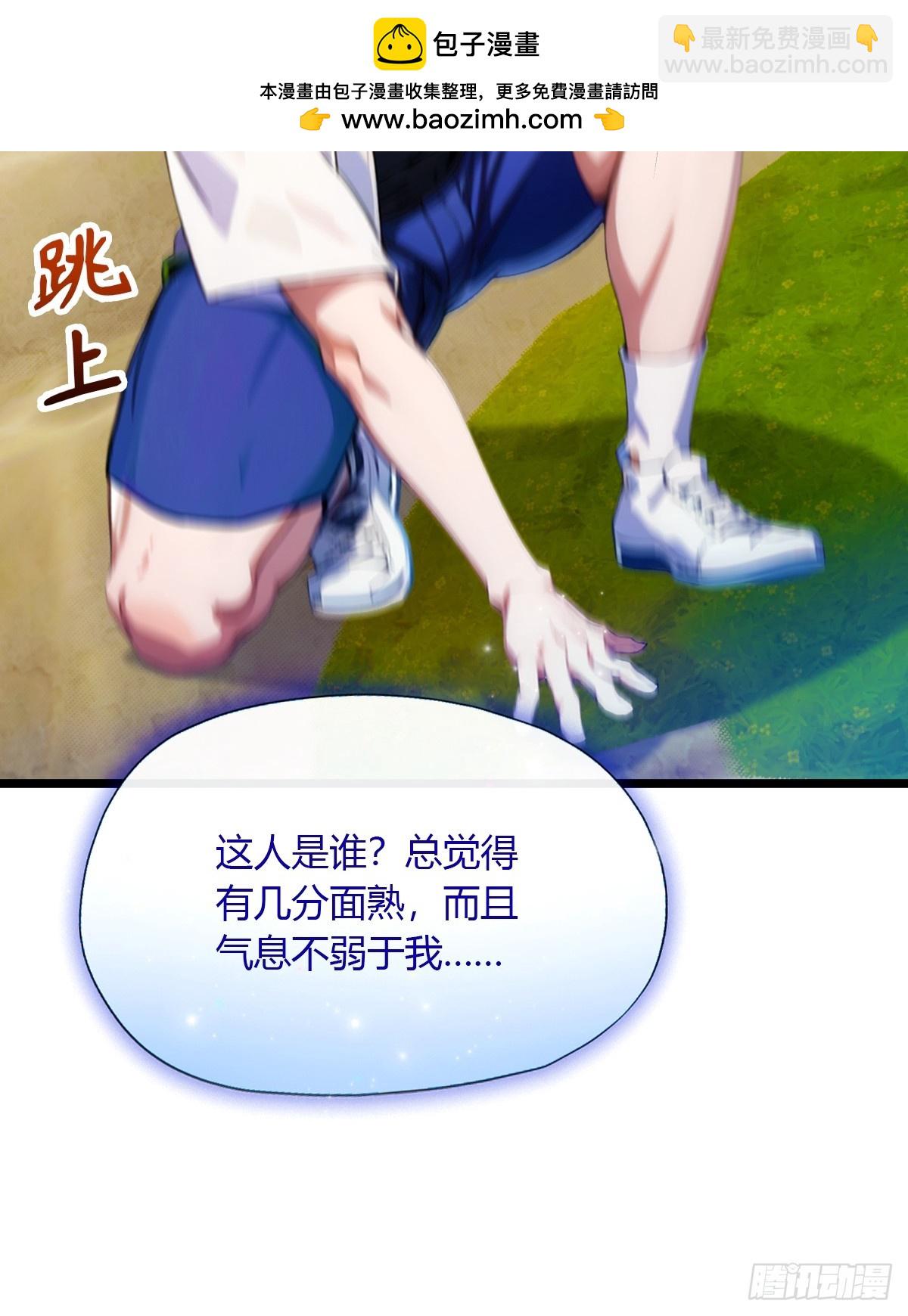 第80话 曲阳出手-第83话