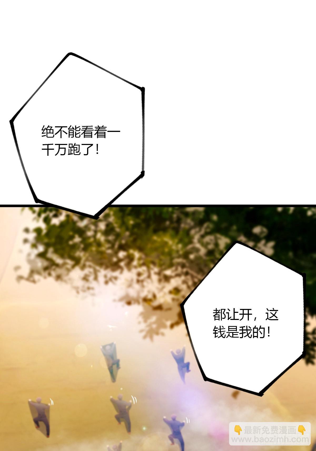 第80话 曲阳出手-第83话