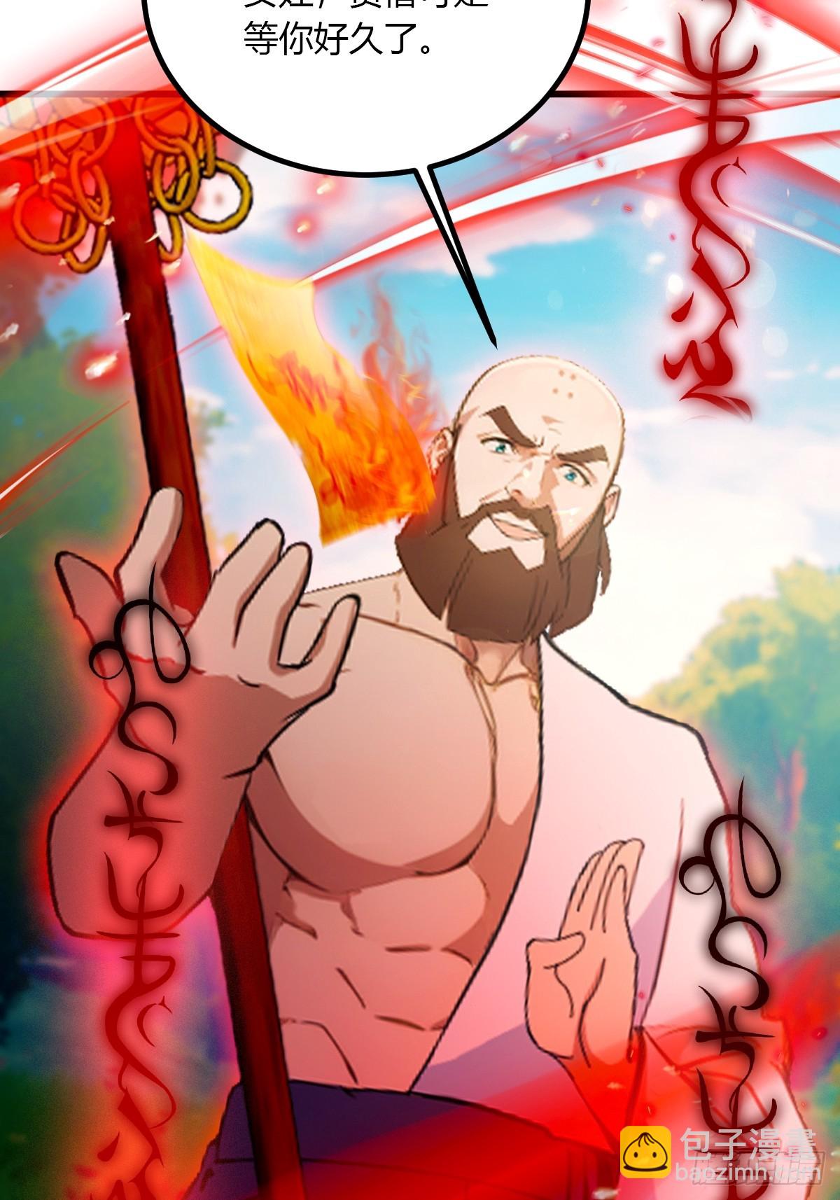 第82话 幕后黑手-第85话