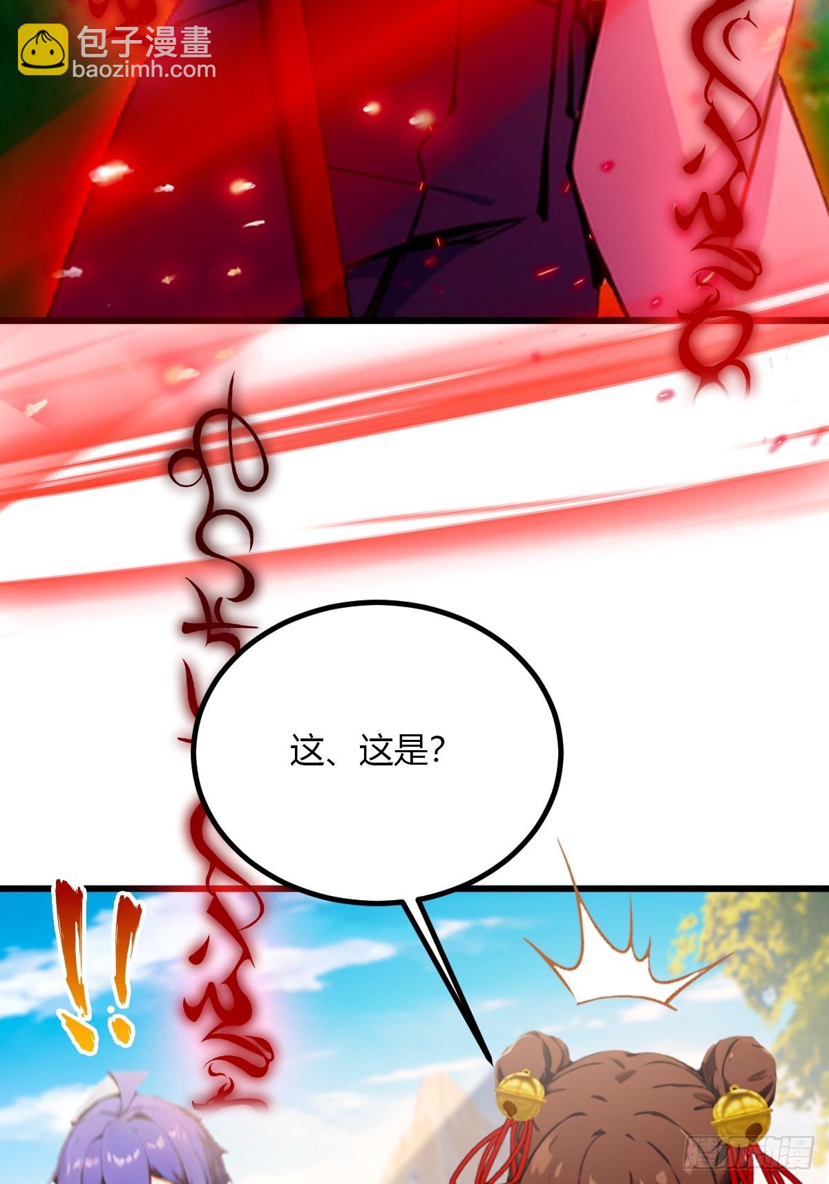 第82话 幕后黑手-第85话