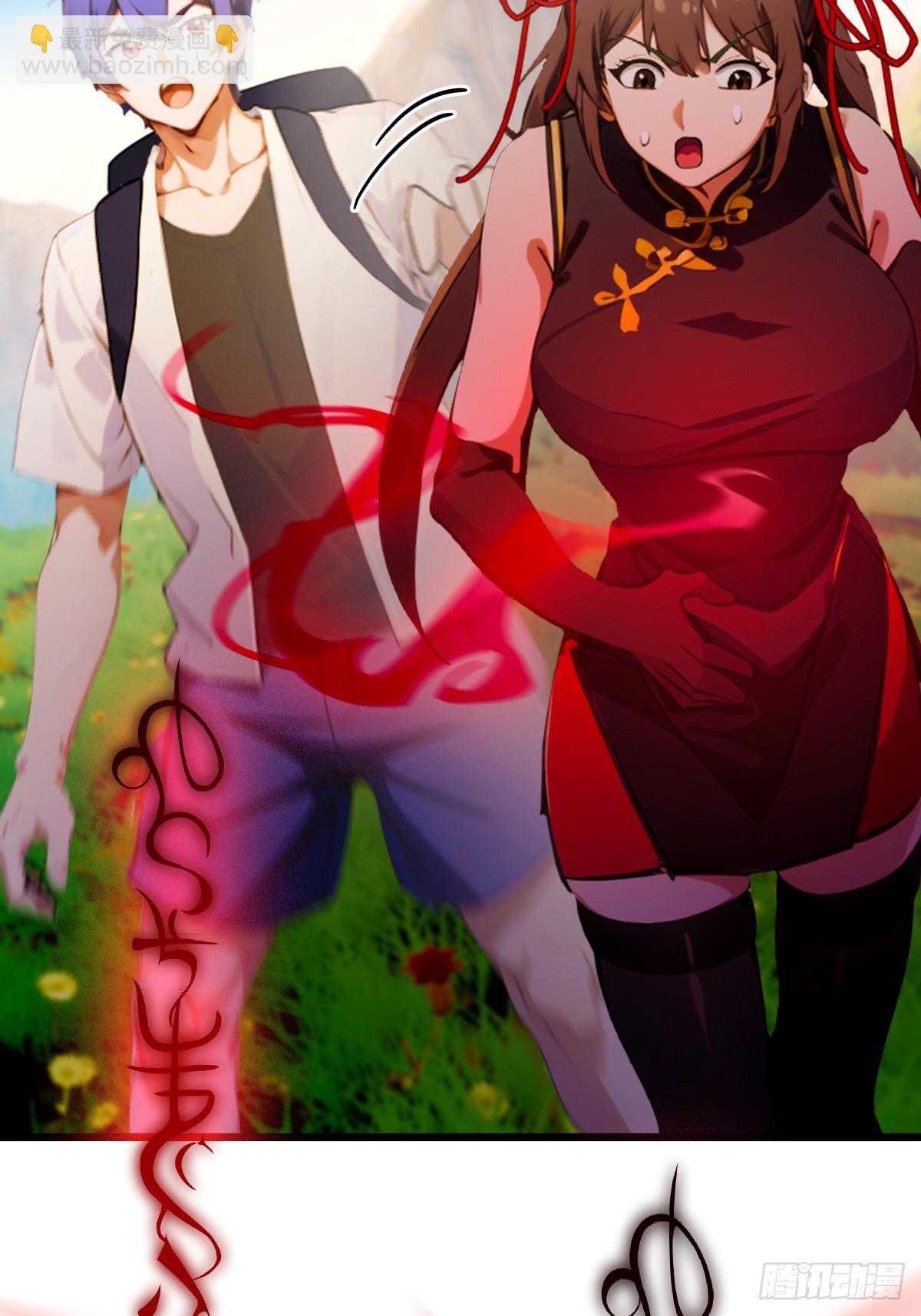 第82话 幕后黑手-第85话