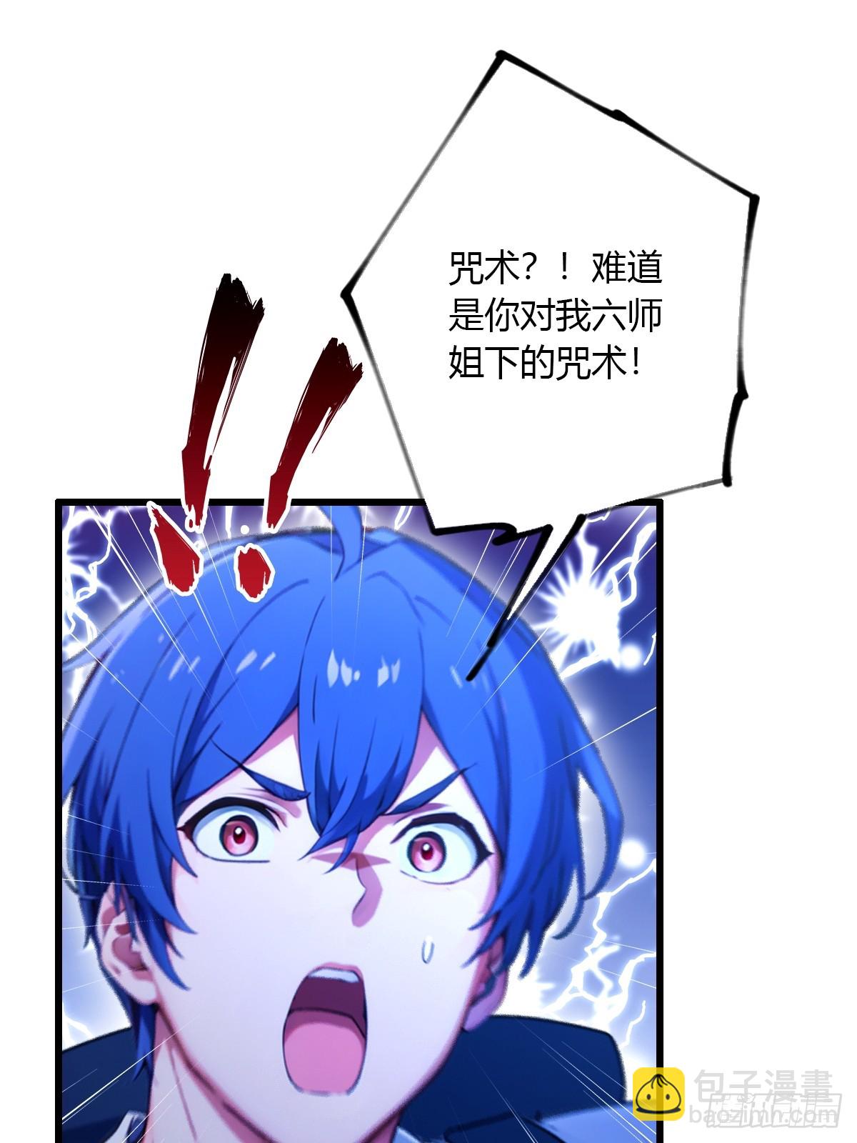 第82话 幕后黑手-第85话