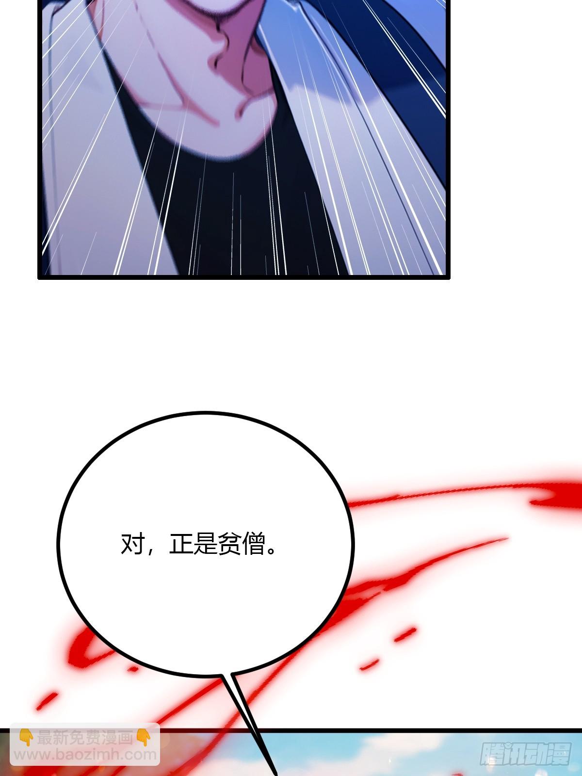 第82话 幕后黑手-第85话