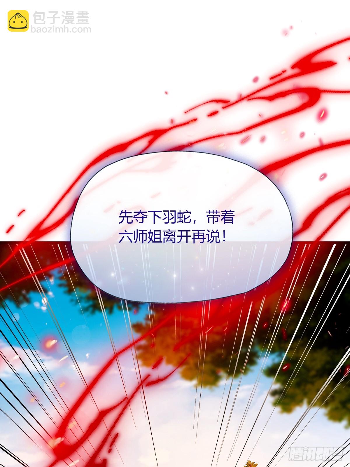 第82话 幕后黑手-第85话