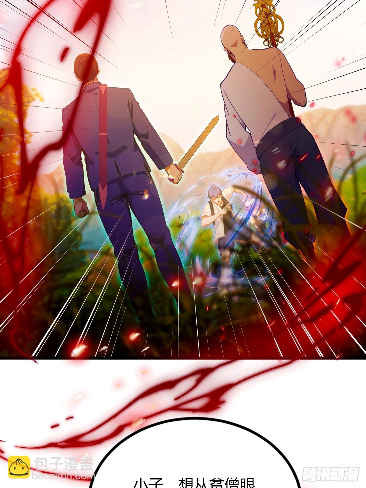 第82话 幕后黑手-第85话