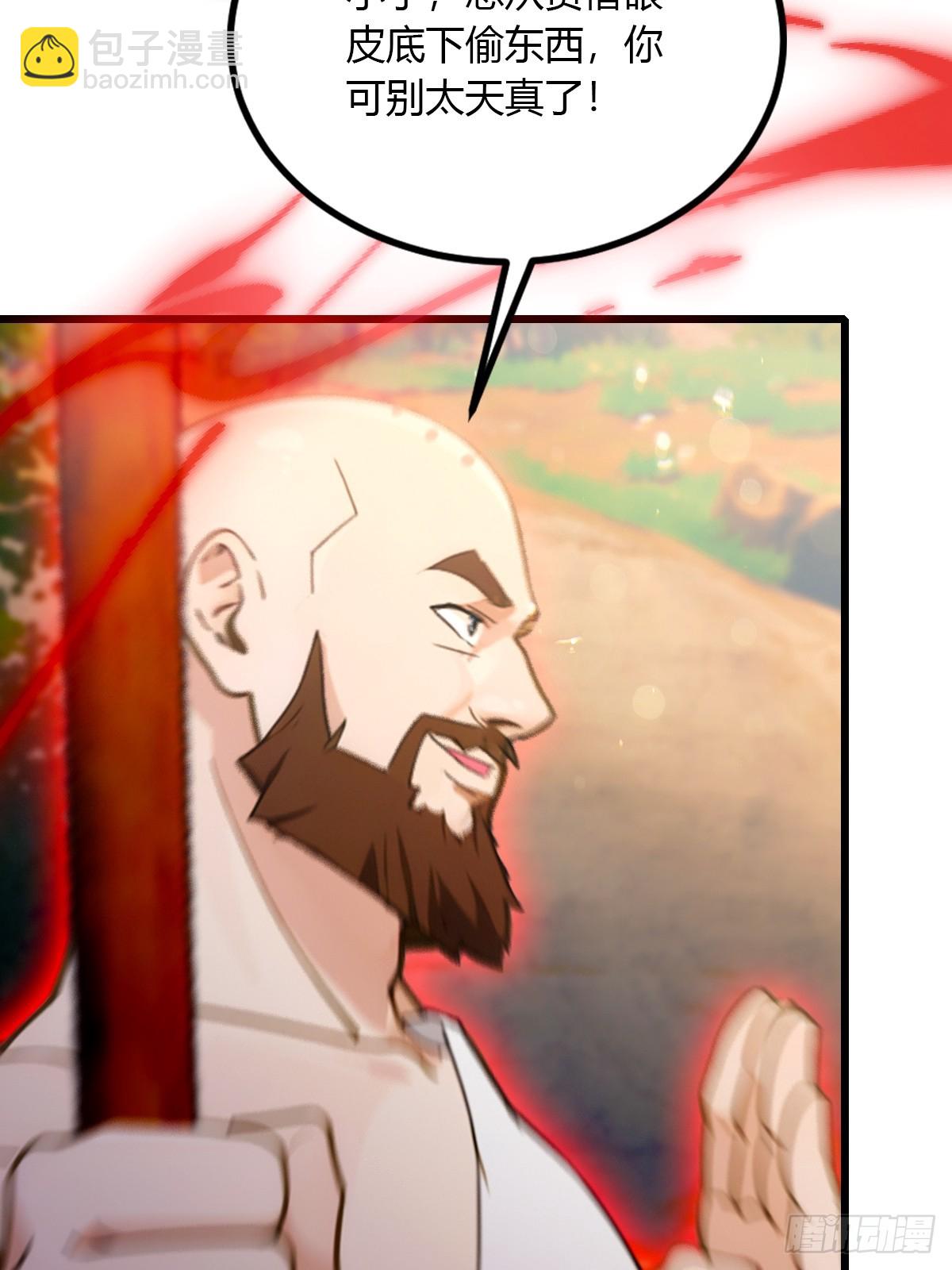 第82话 幕后黑手-第85话