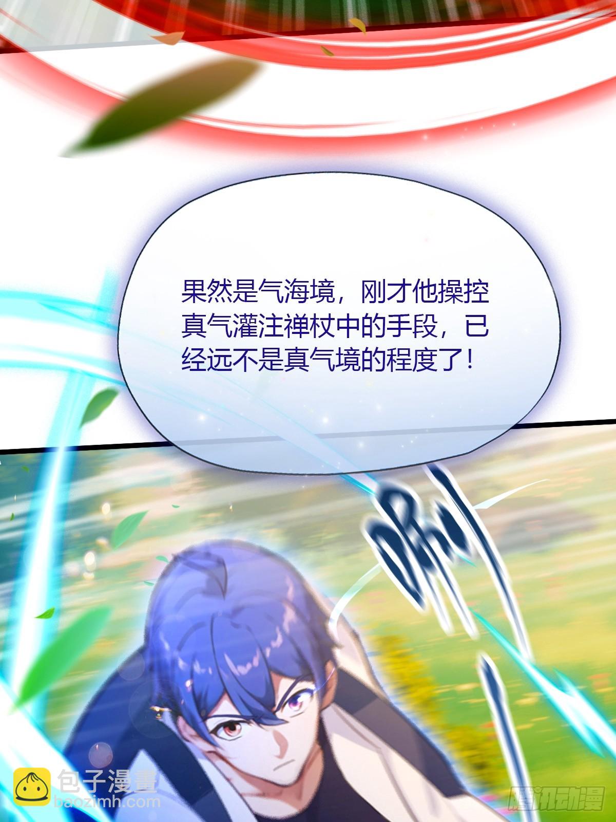 第82话 幕后黑手-第85话