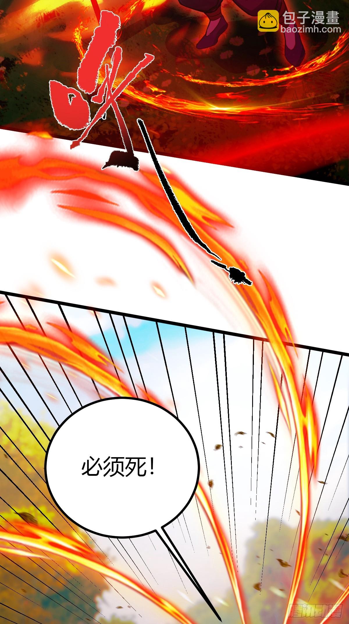 第82话 幕后黑手-第85话