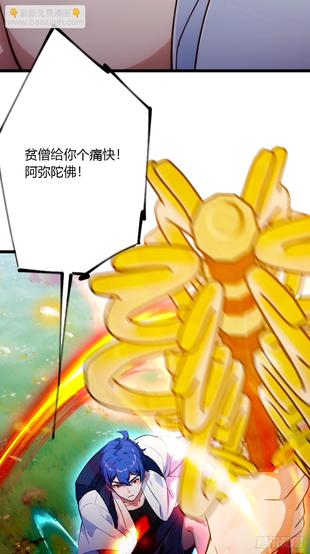 第82话 幕后黑手-第85话