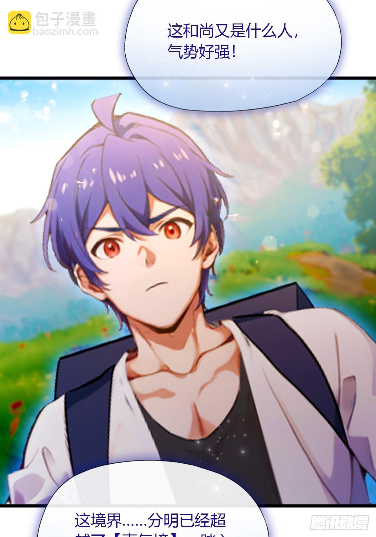 第82话 幕后黑手-第85话