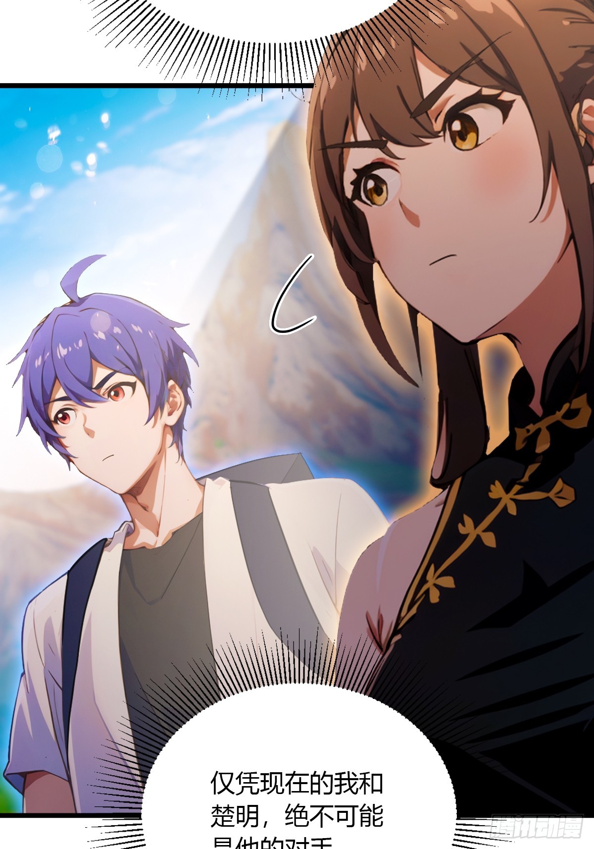 第82话 幕后黑手-第85话