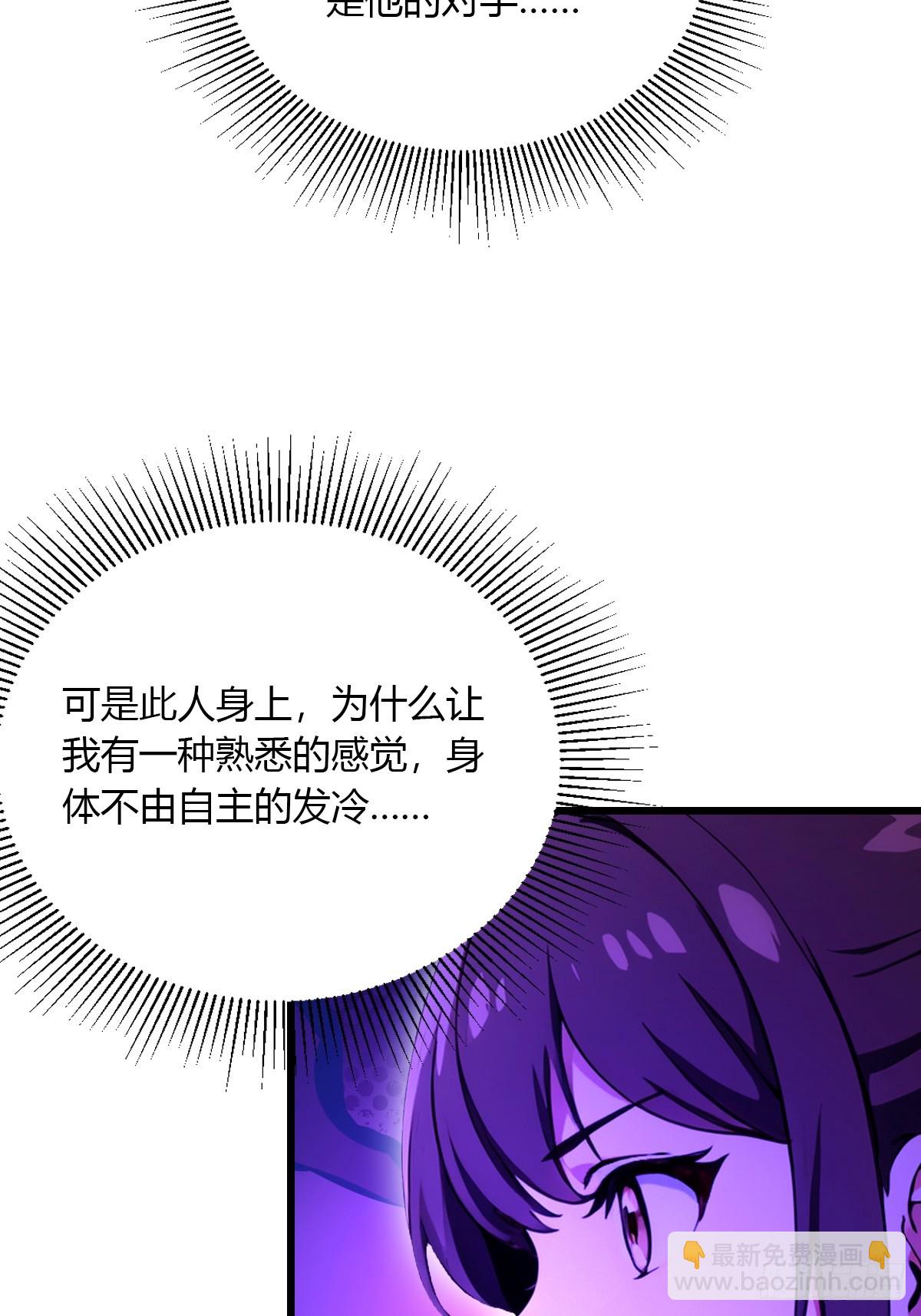 第82话 幕后黑手-第85话