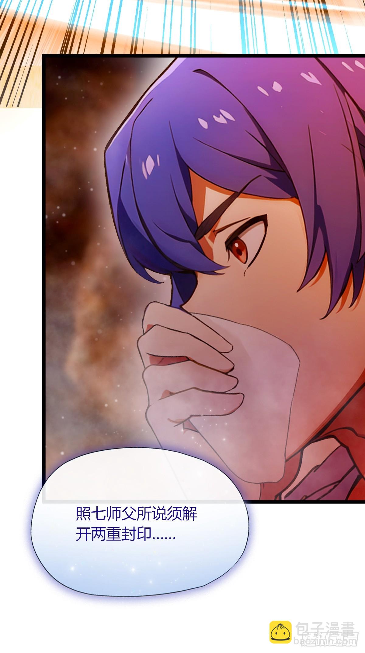 第86话 水龙咒-第89话