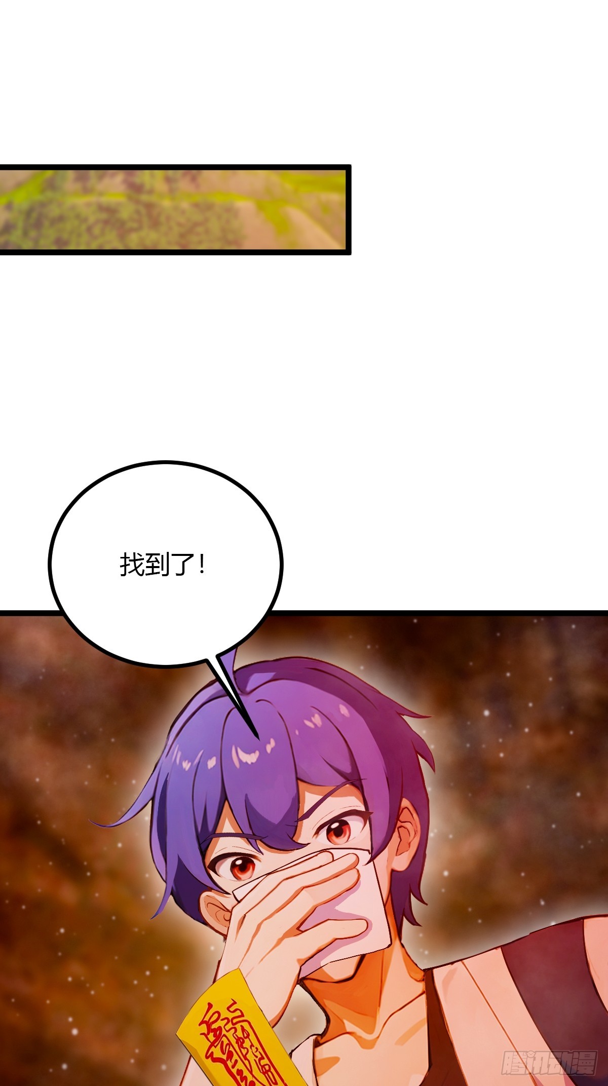 第86话 水龙咒-第89话